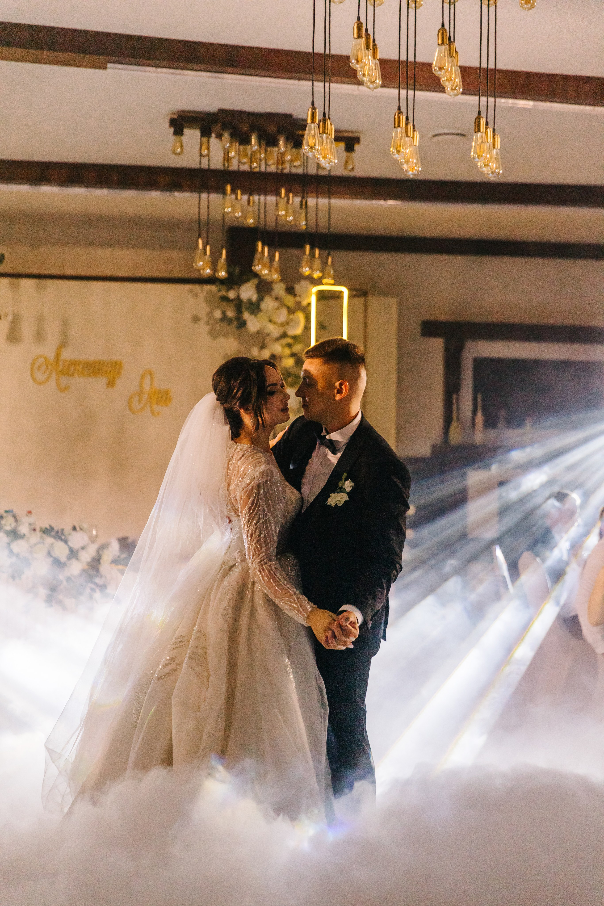 Яна и Саша. Главная