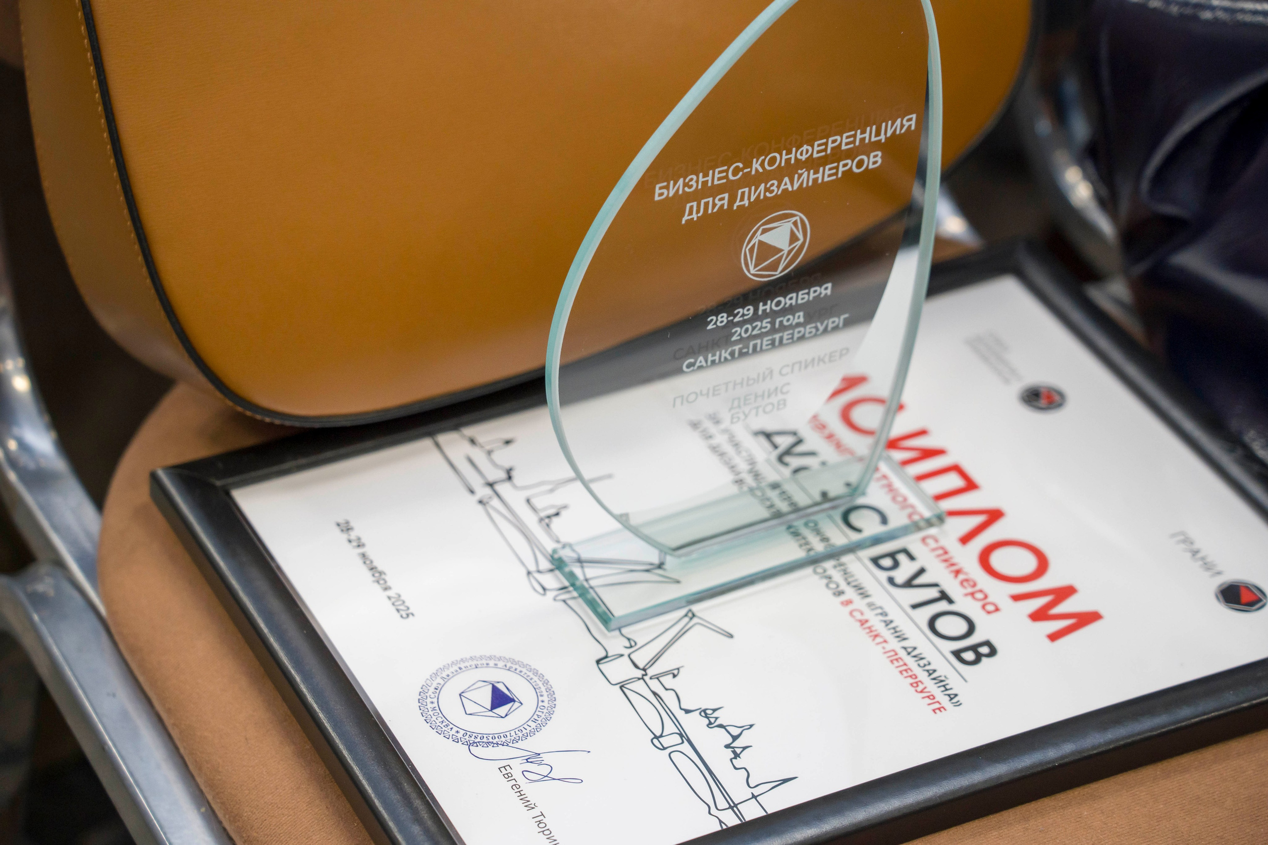 Конференция дизайнеров и архитекторов. Фотограф в Санкт-Петербурге. Репортажная и все съёмки для бизнеса