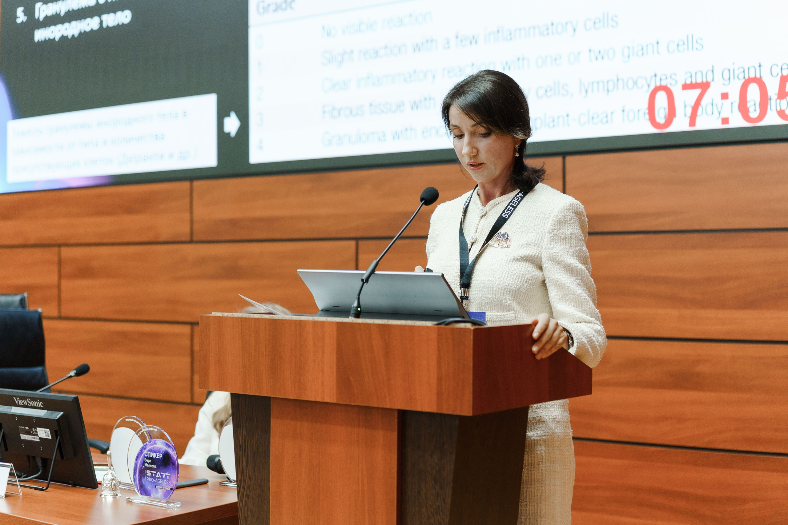 СПИКЕРЫ. PRO-AGELESS