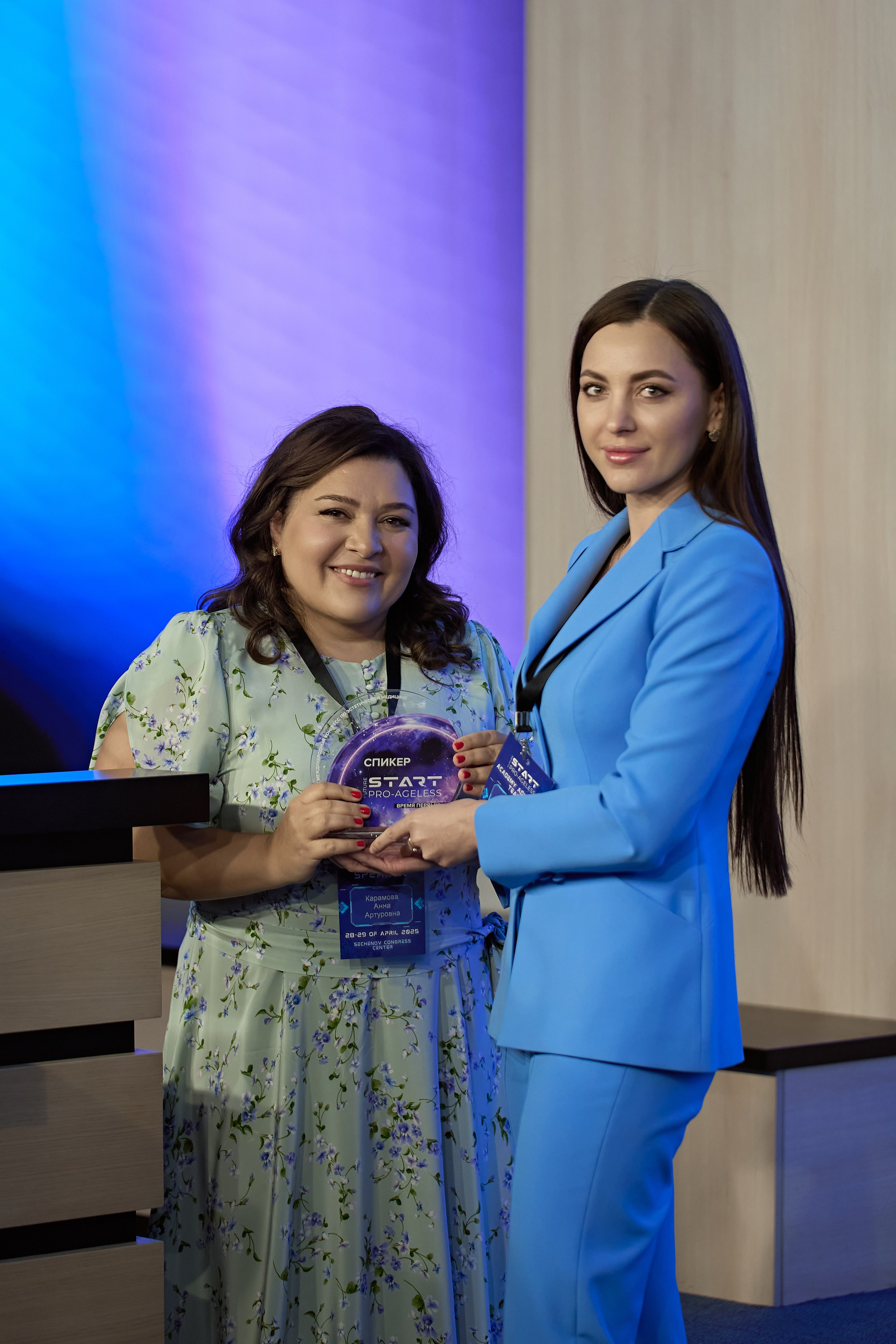 СПИКЕРЫ. PRO-AGELESS