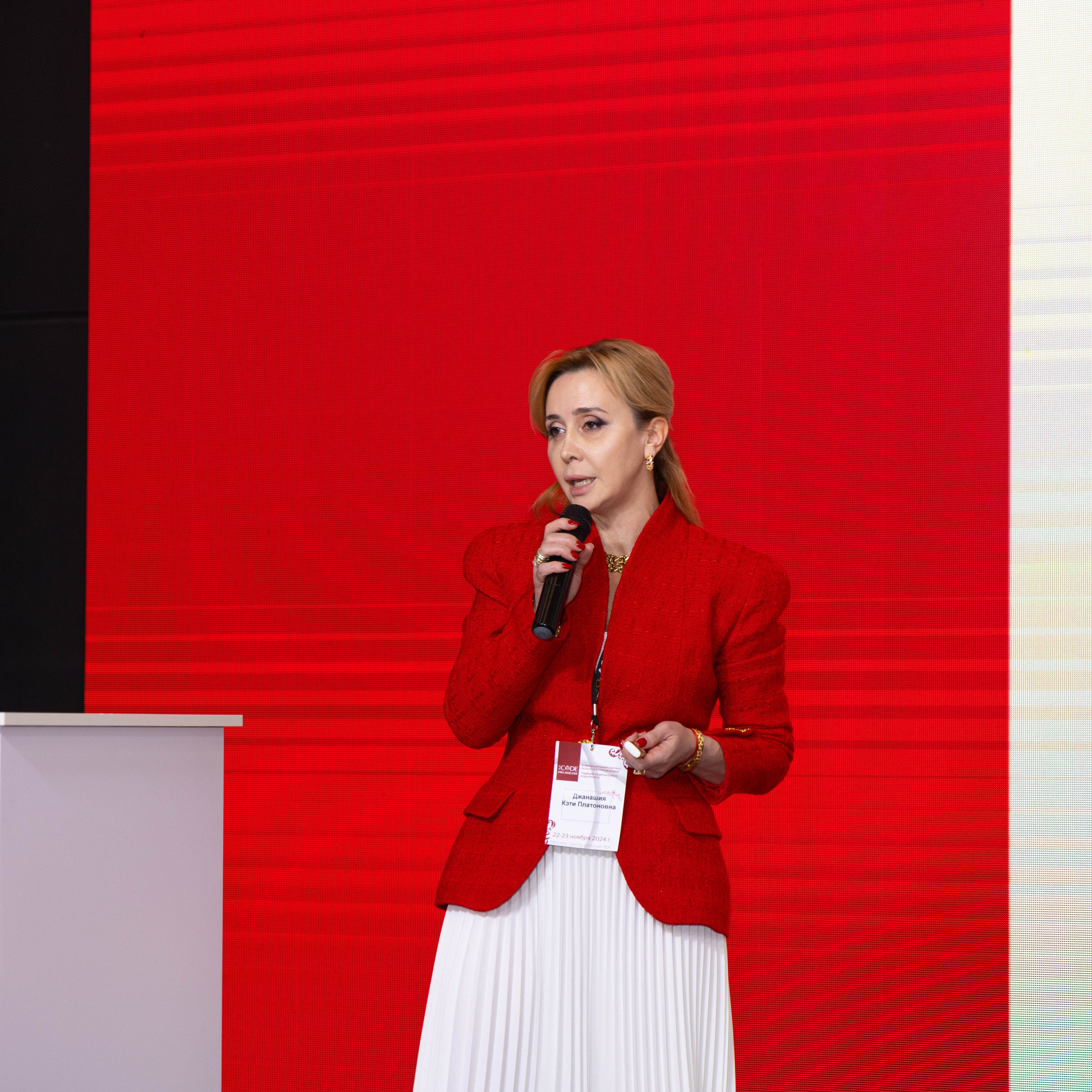 СПИКЕРЫ. PRO-AGELESS