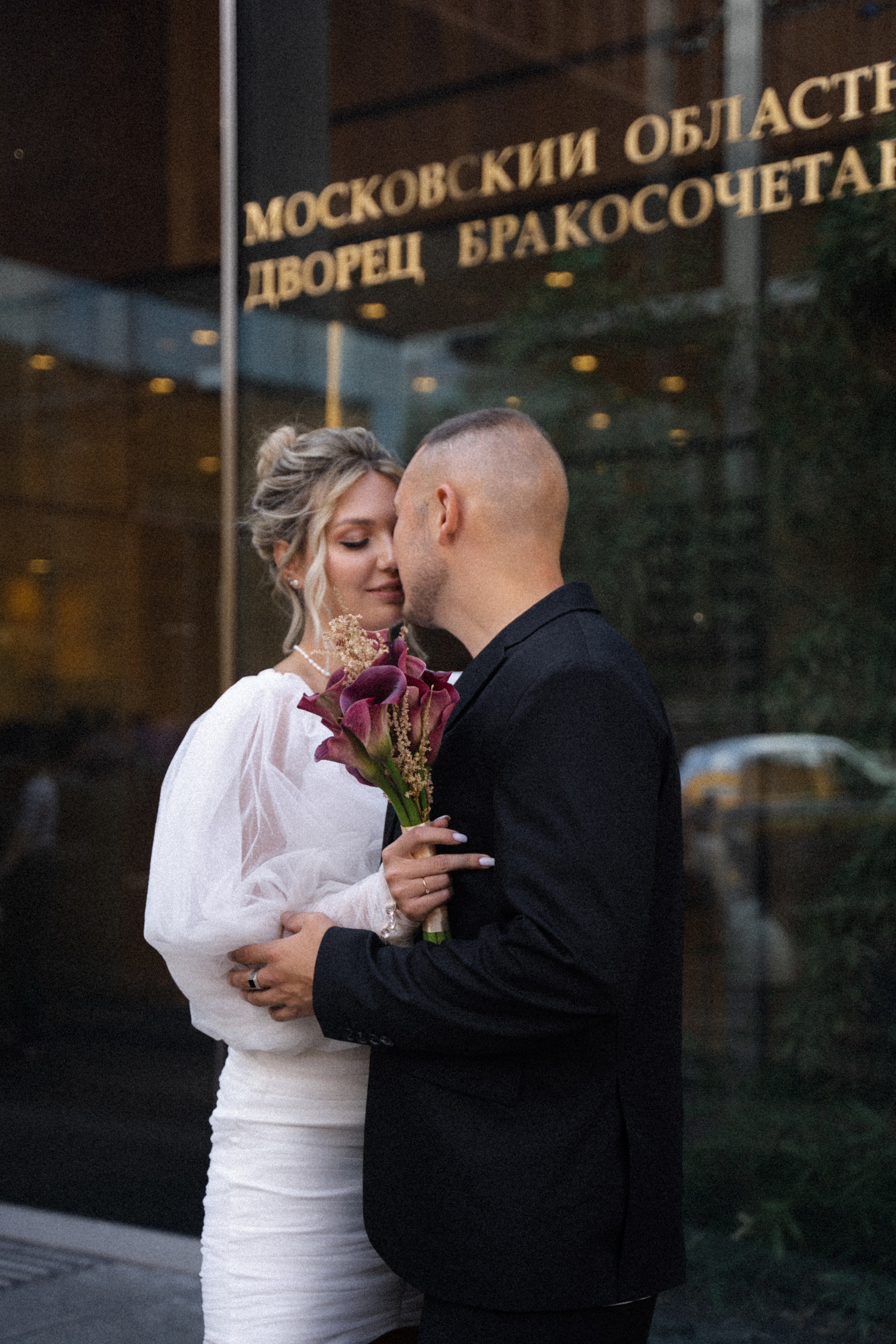 Мария и Михаил. Фотограф в Москве Наталия Варакина