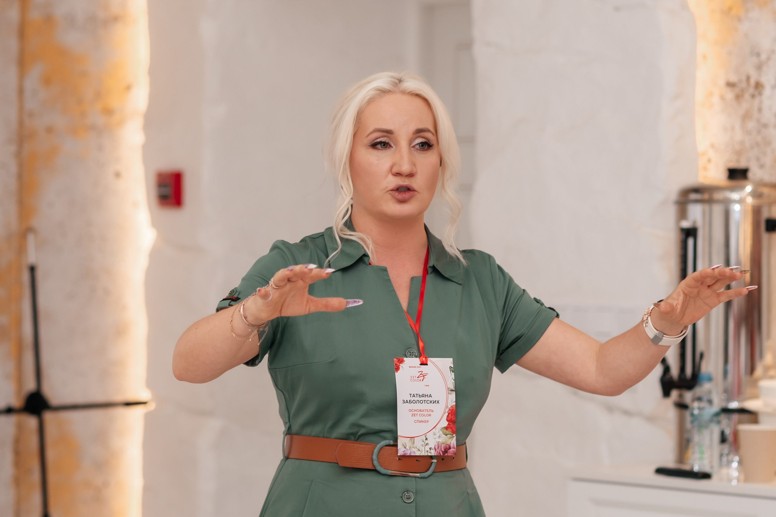 Brand Day Zen Color. Марина Шаймухаметова. Фотограф в Уфе