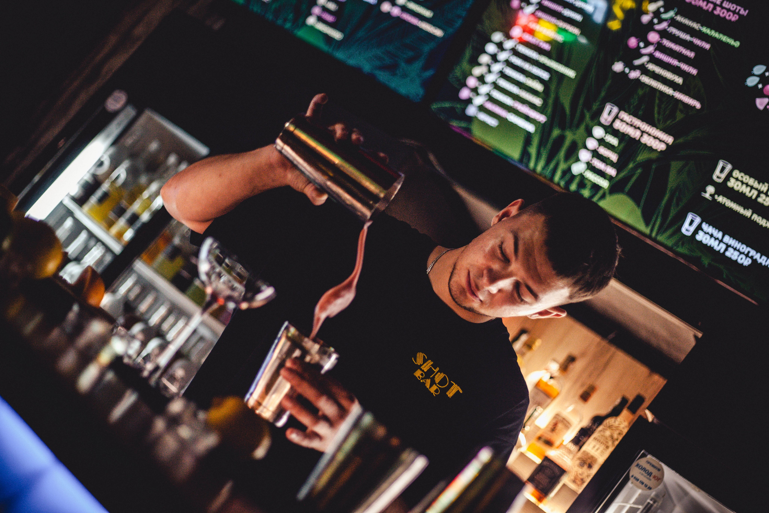 Шот Бар. Уличный фотограф Города N