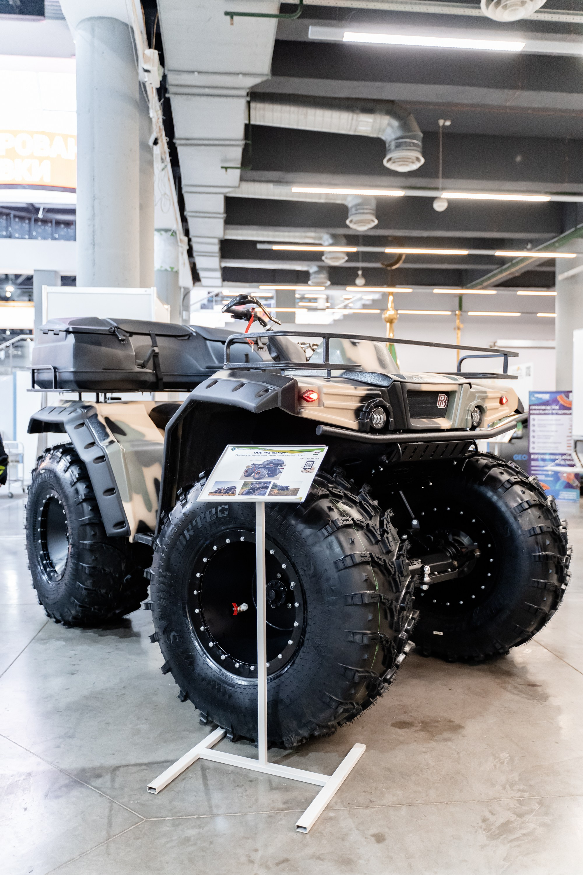 Российский Промышленный Форум. Свадебный и репортажный фотограф в Уфе и по России