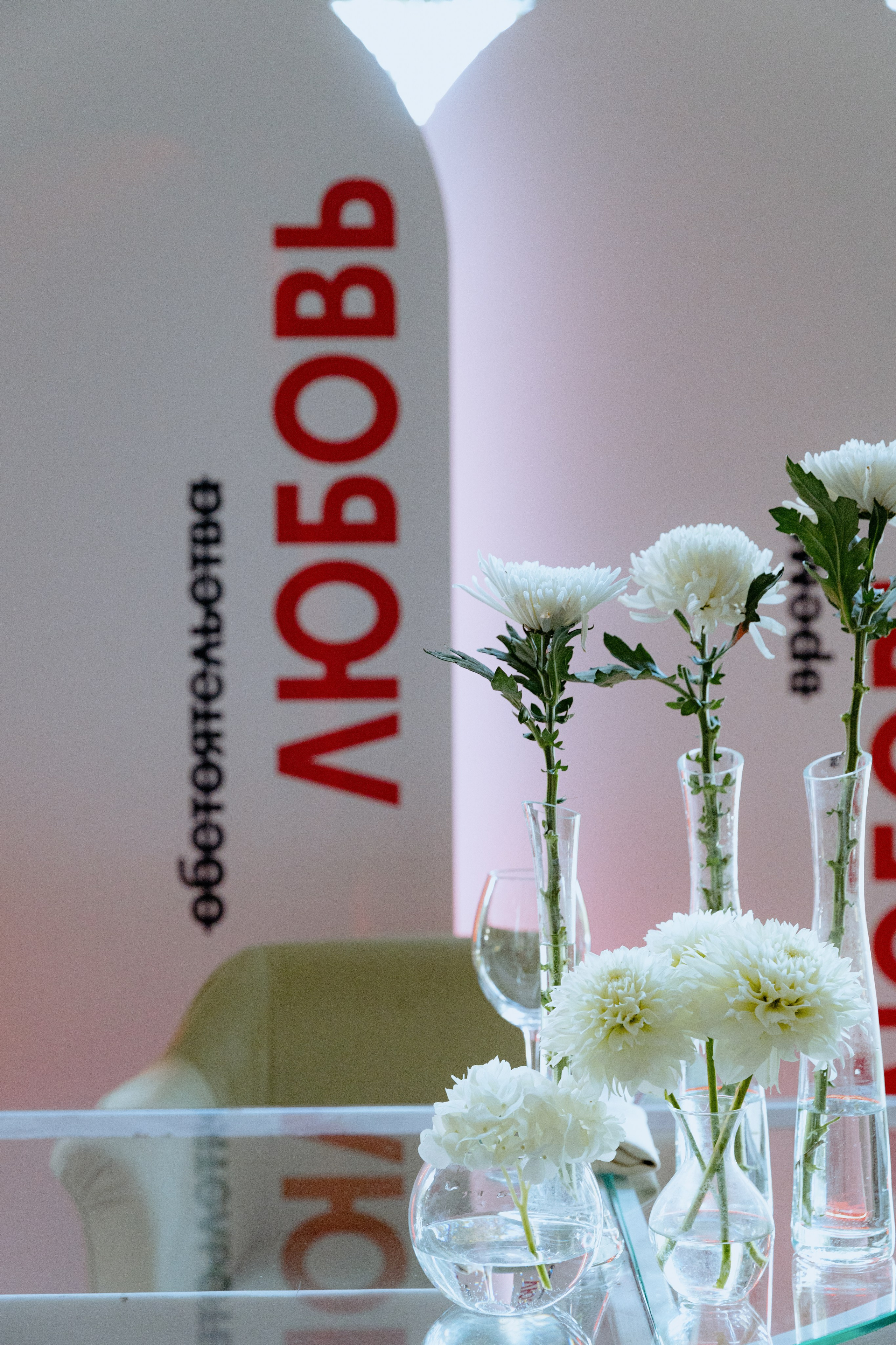 Татьяна и Михаил. Фотограф