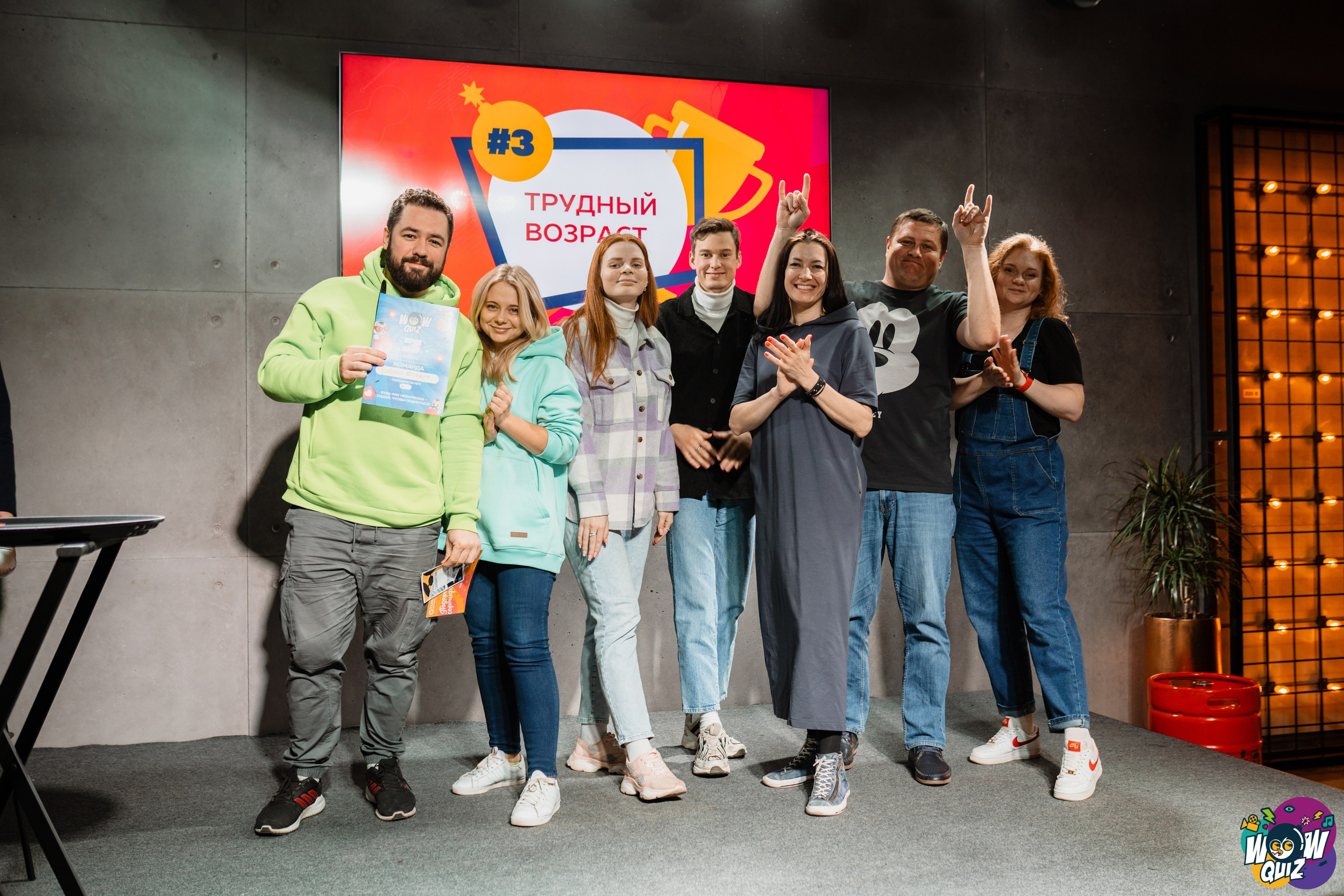 Wow quiz. Виктория Кинкладзе