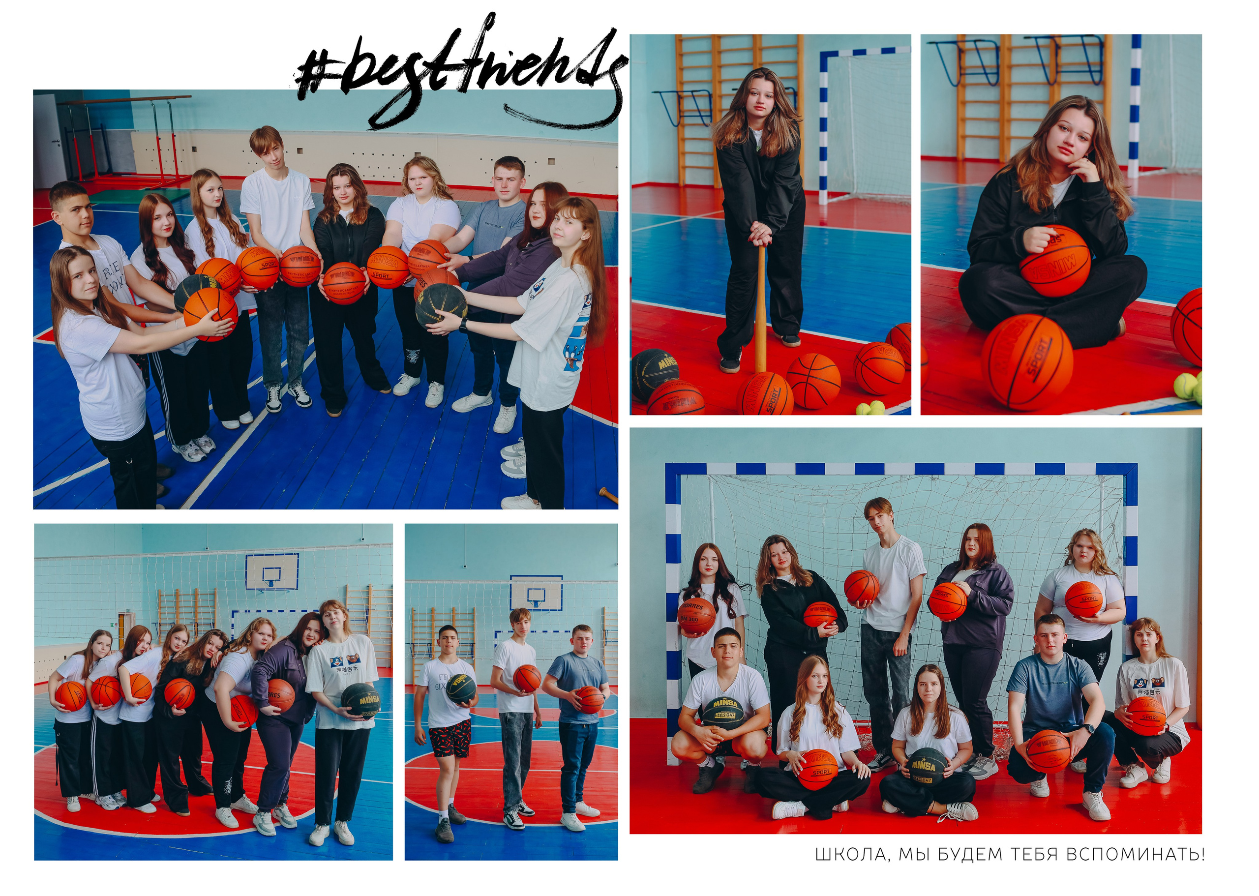 Яблн 5 разв старш. Яковлева Екатерина. Школьный и семейный фотограф