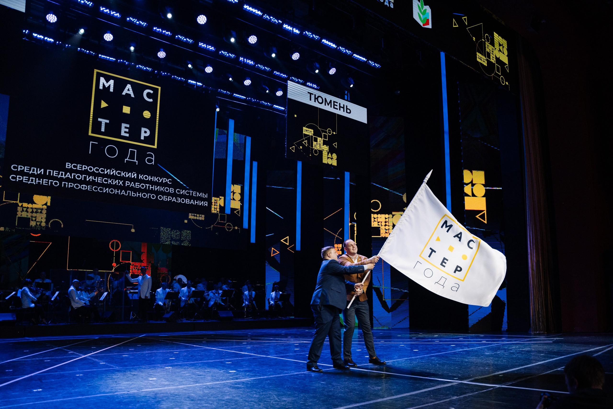 Форум Профессионалы 2024. Свадебные фотосессии в Москве. Фотограф Сергей Ржевский