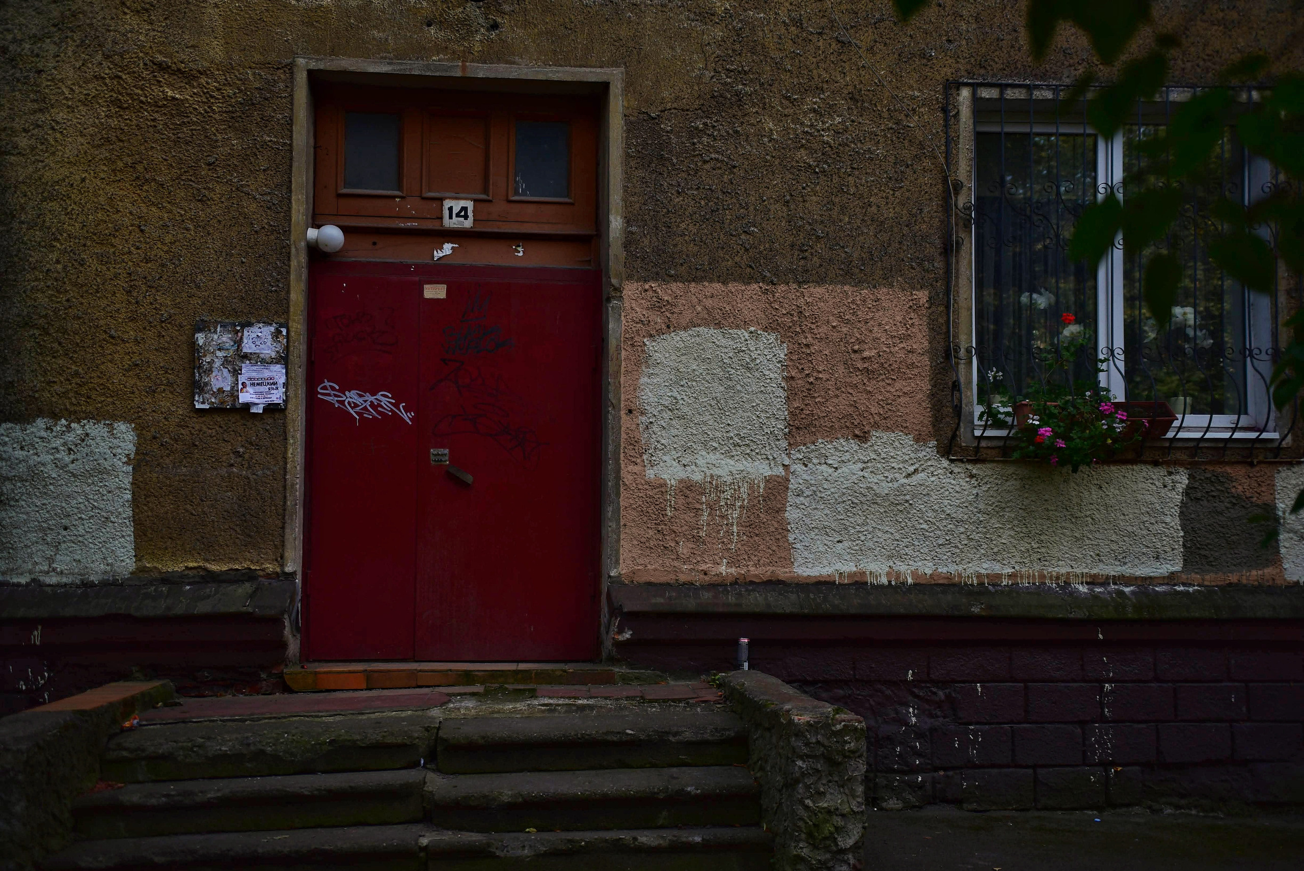 Калининградские дворы и двери. Осень 2020 год. То ещё портфолио