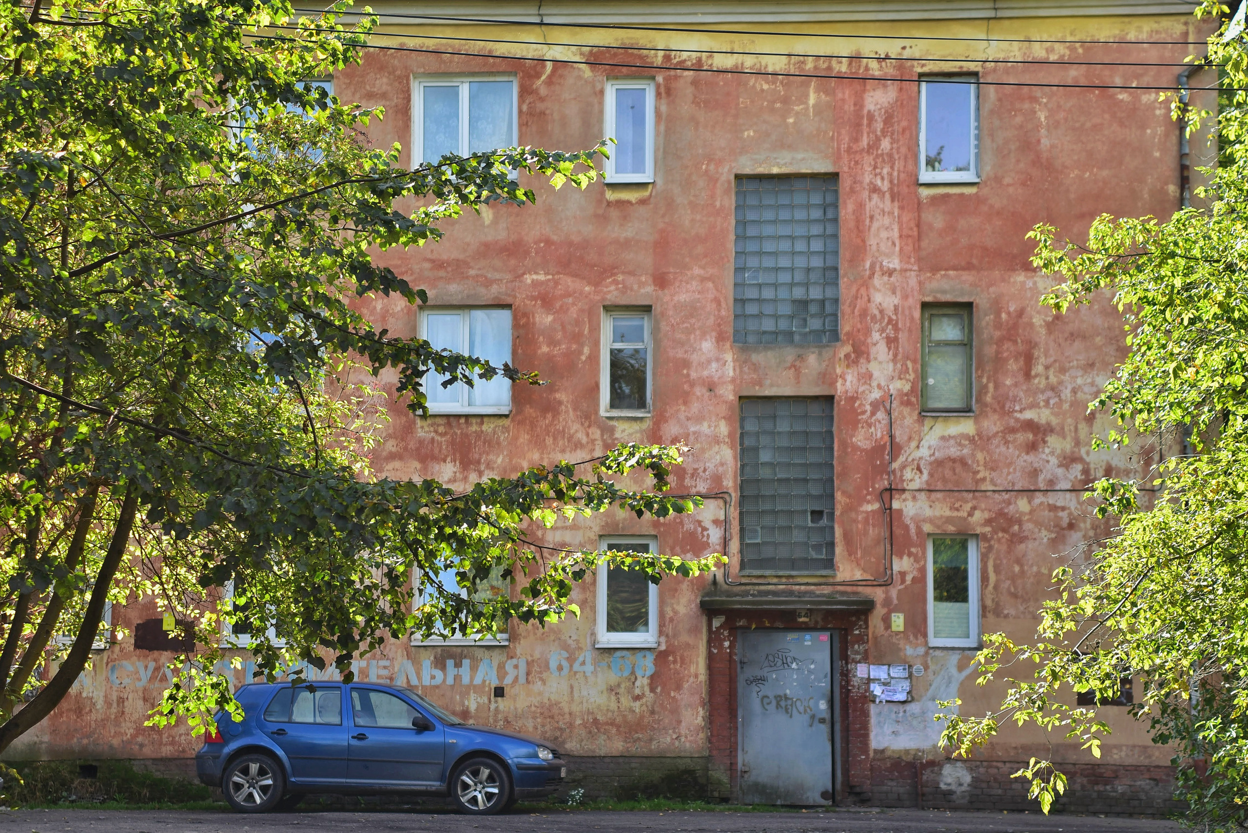 Калининградские дворы и двери. Осень 2020 год. То ещё портфолио