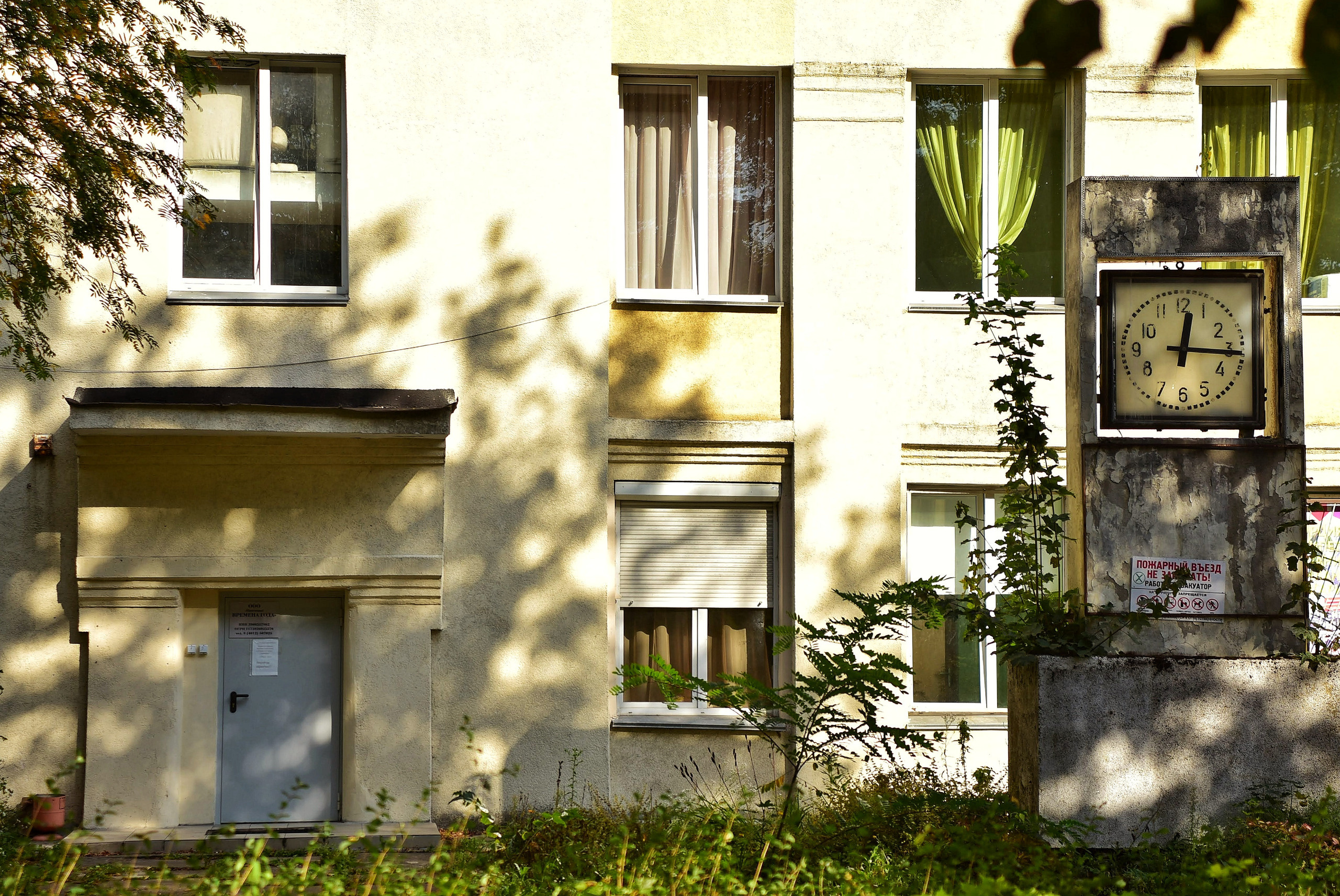 Калининградские дворы и двери. Осень 2020 год. То ещё портфолио