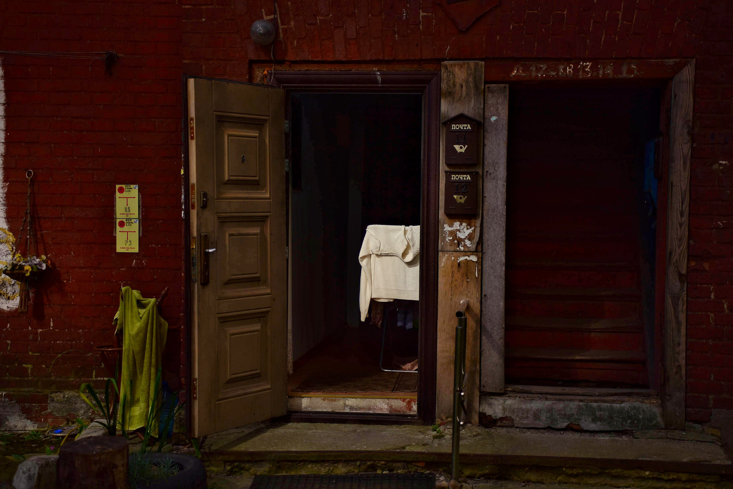 Калининградские дворы и двери. Осень 2020 год. То ещё портфолио