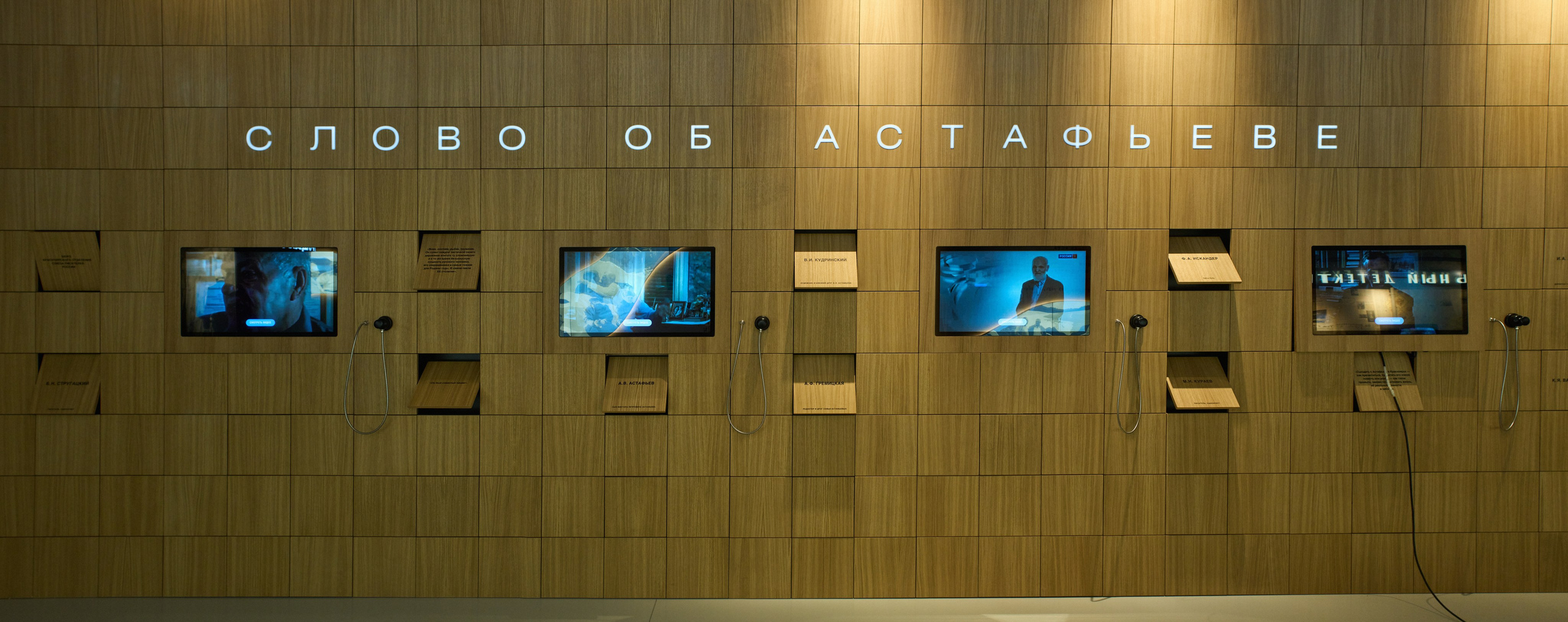 Панорамы. Василий Буйлов|Vasilii Builov