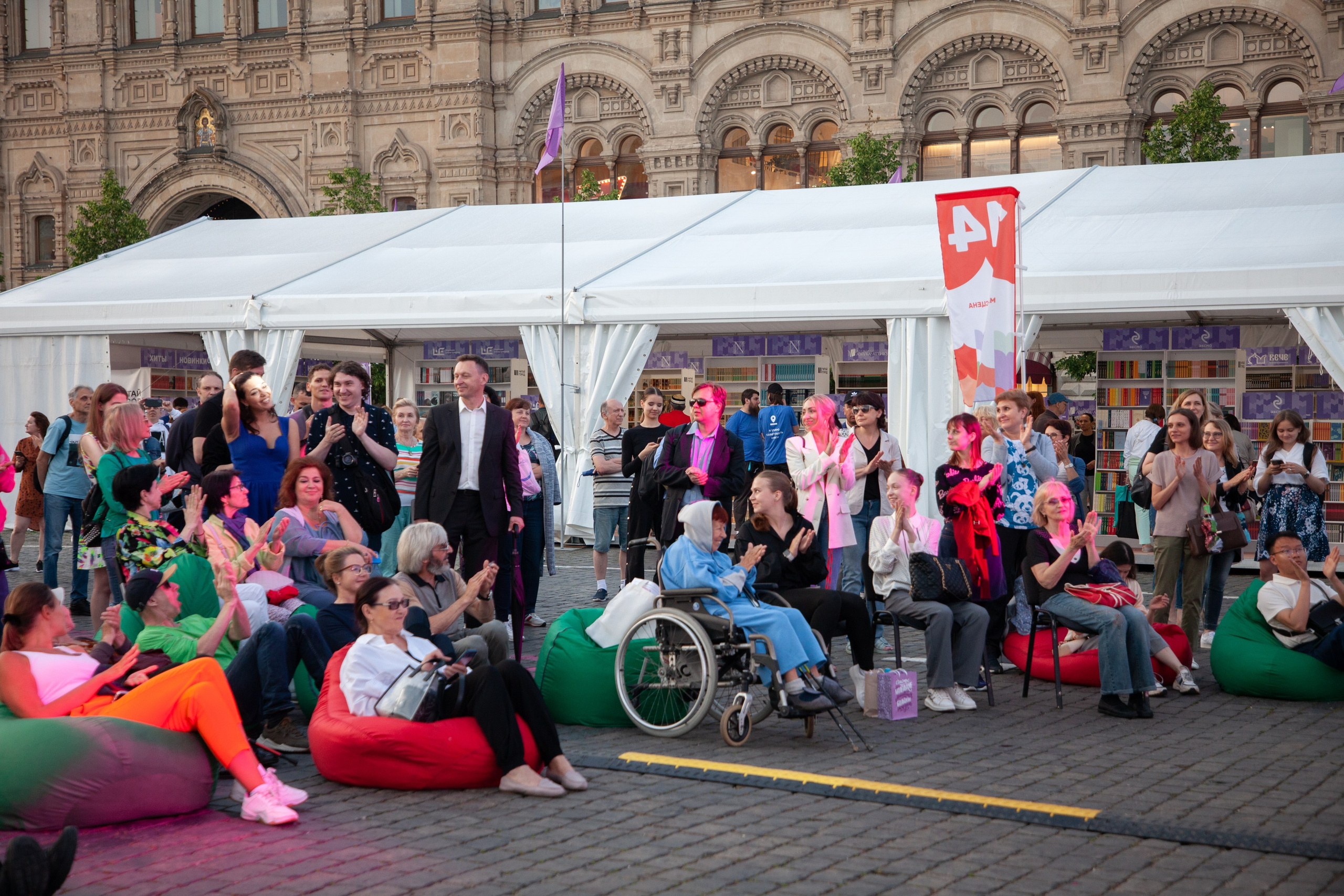 — Книжный фестиваль 2024 (концерты). Фотограф | Москва