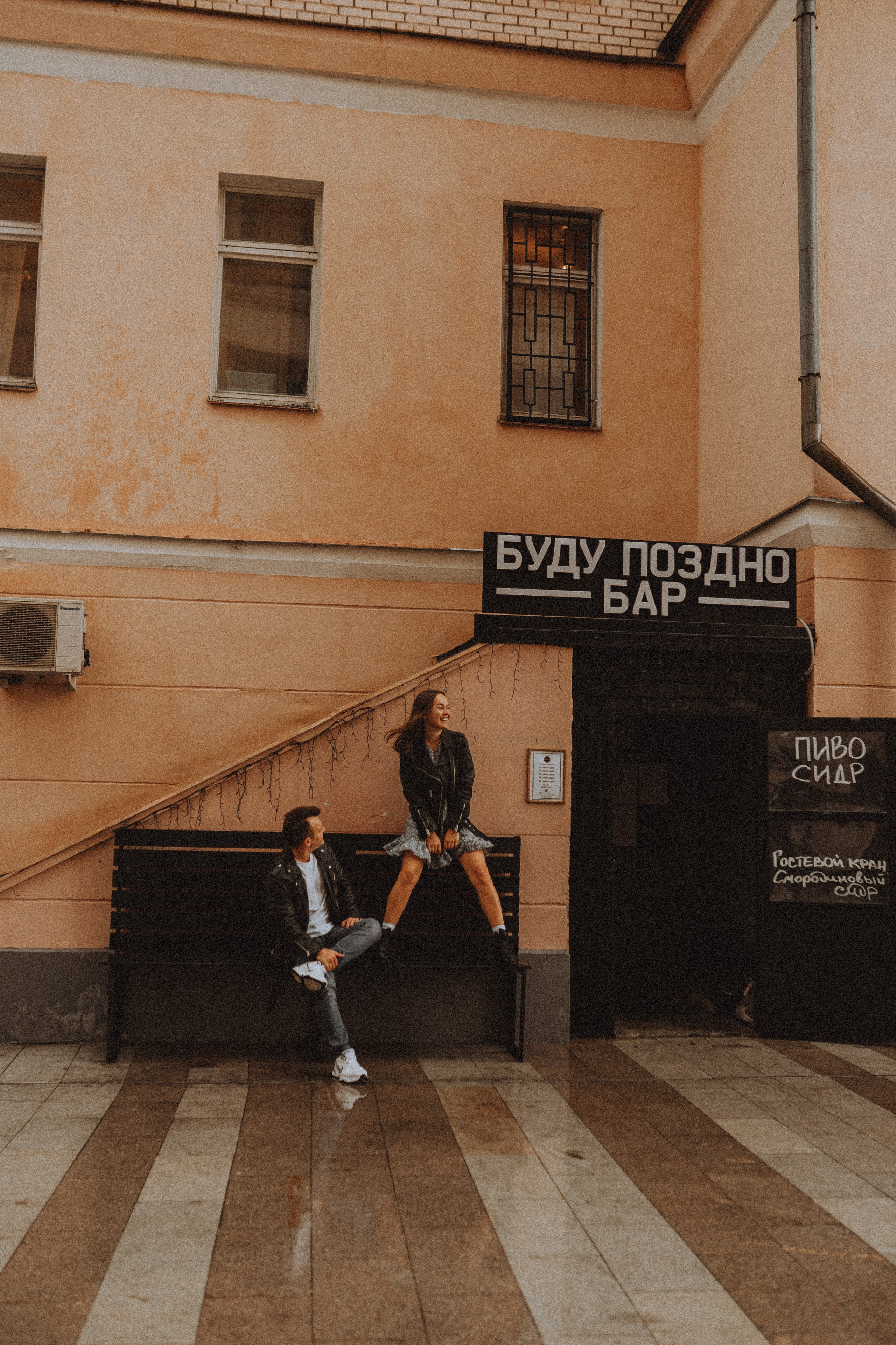 Дождливая суббота. Семейный и свадебный фотограф в Москве Оксана Гапеева