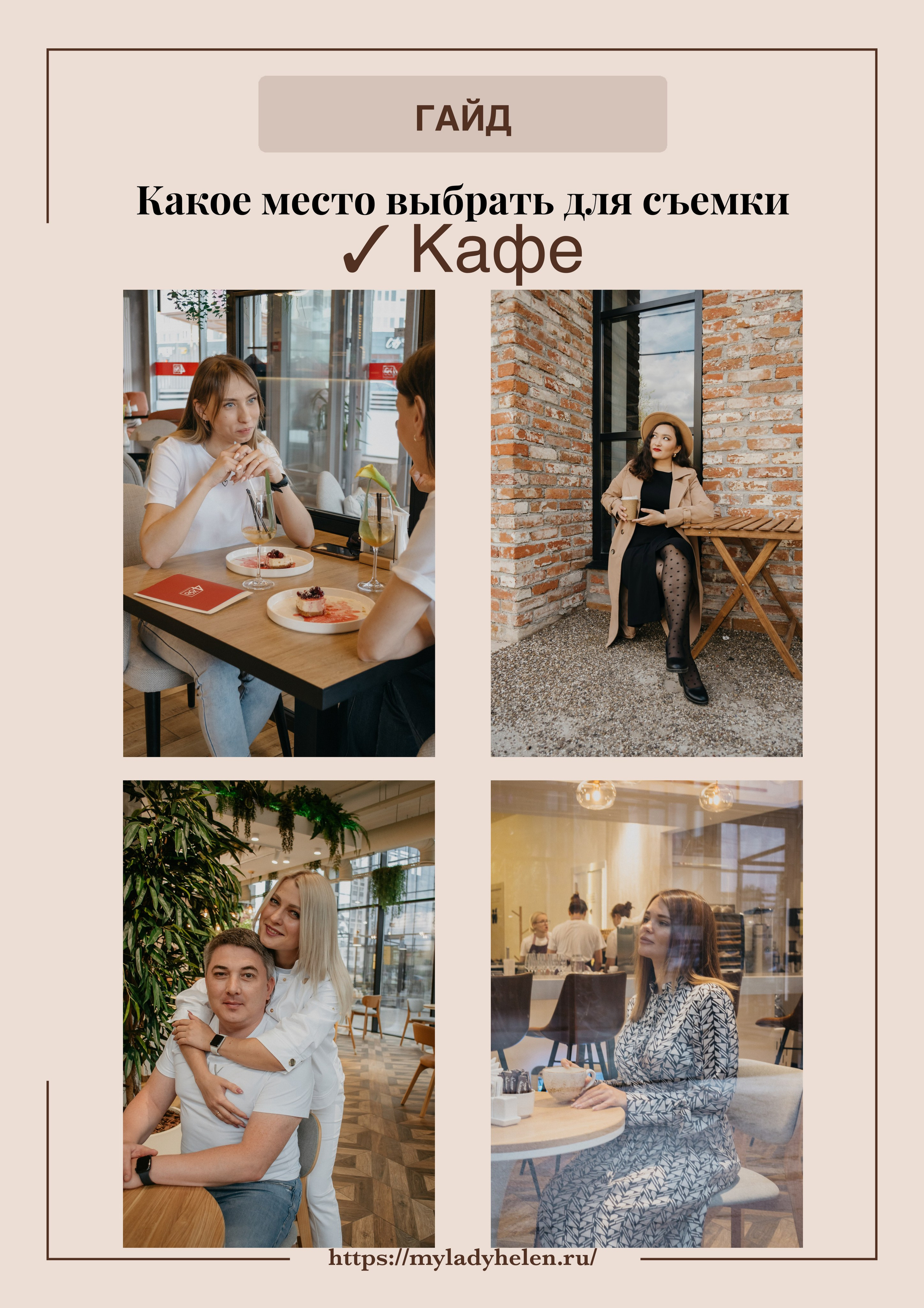 Семейный и детский фотограф в Оренбурге Елена Студеникина