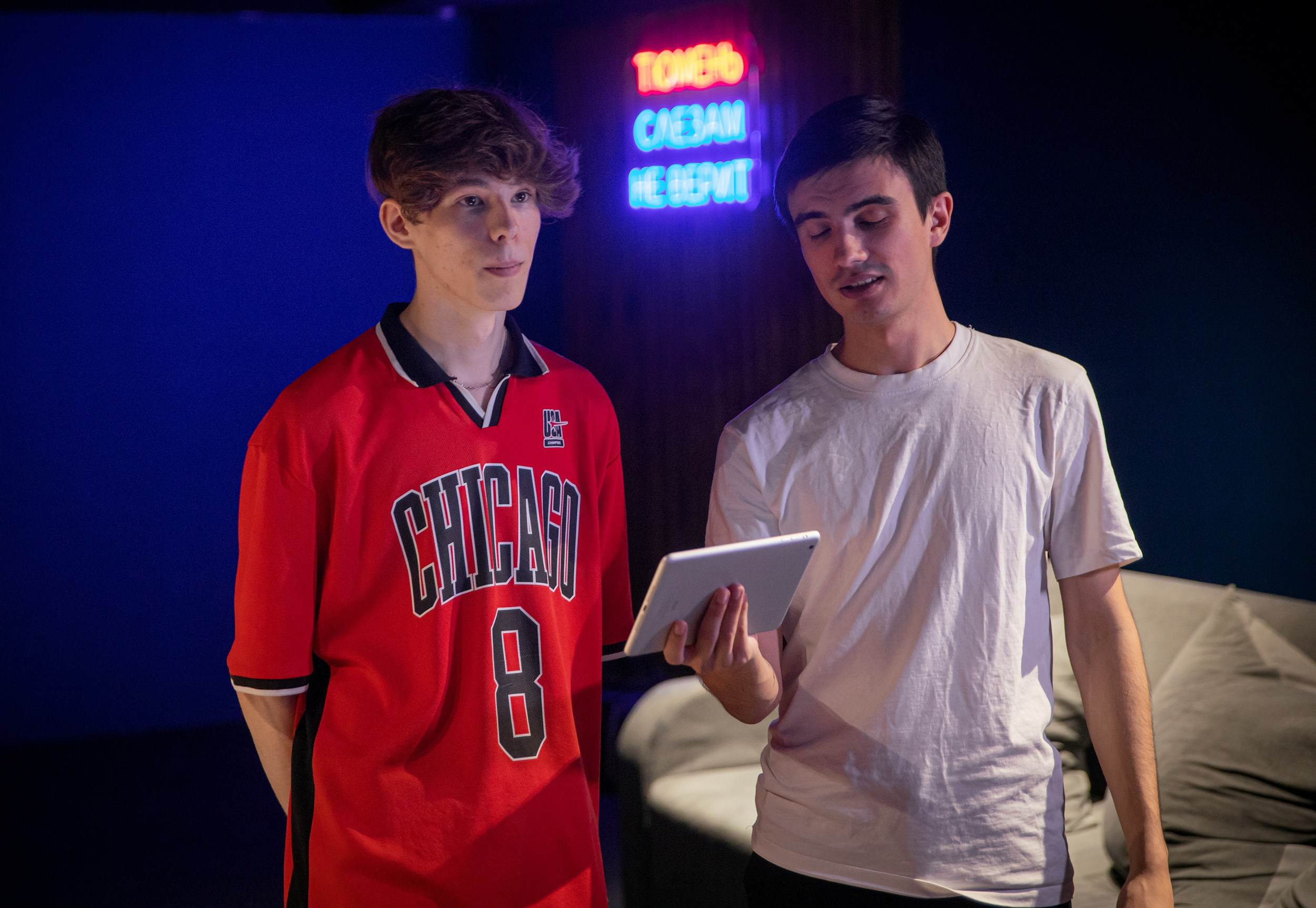 Игра в Good night. Фотограф Тюмень