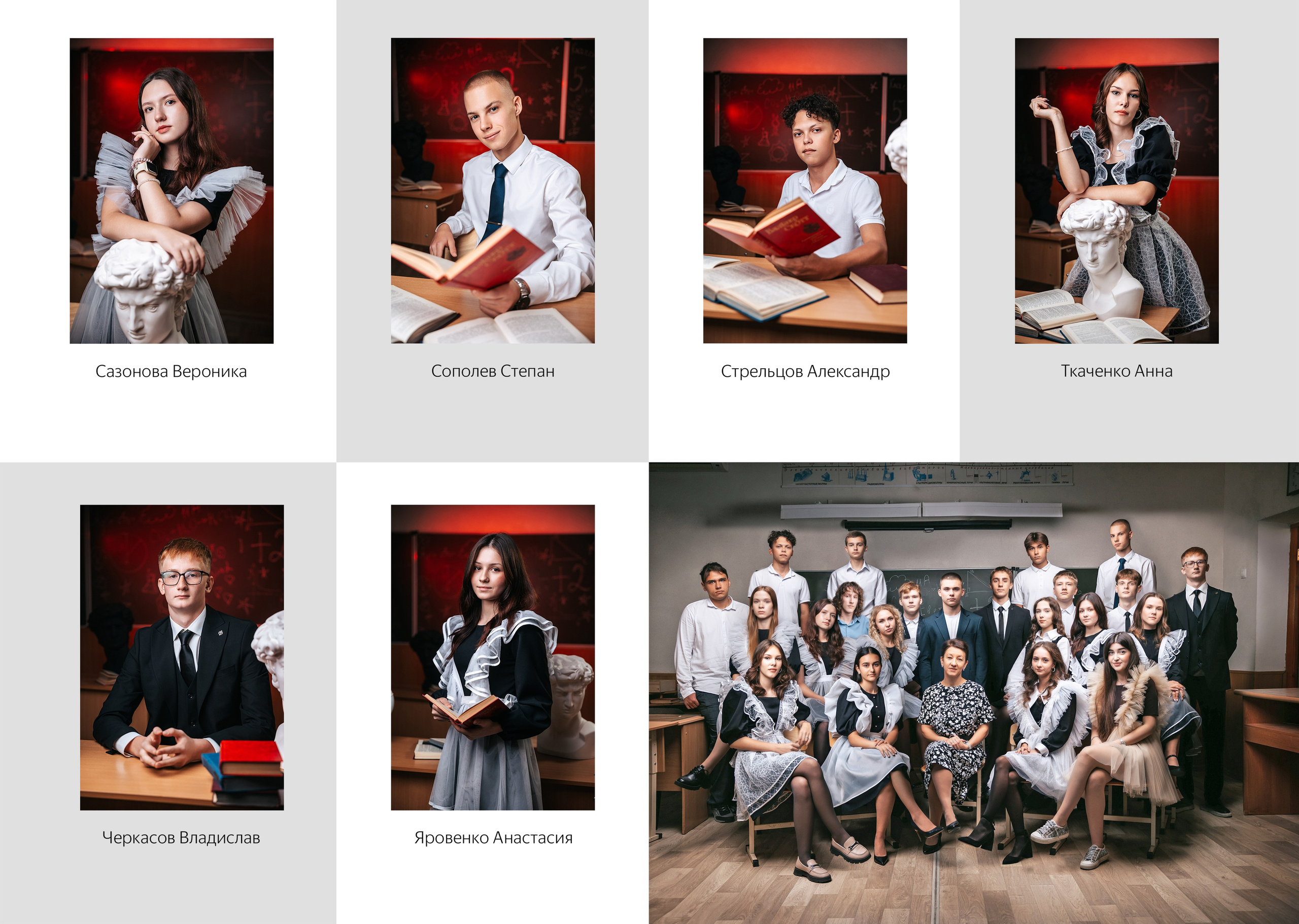 Выпускной альбом «Оптимал» для старшей школы. Выпускные альбомы Ставрополь и Ставропольский край