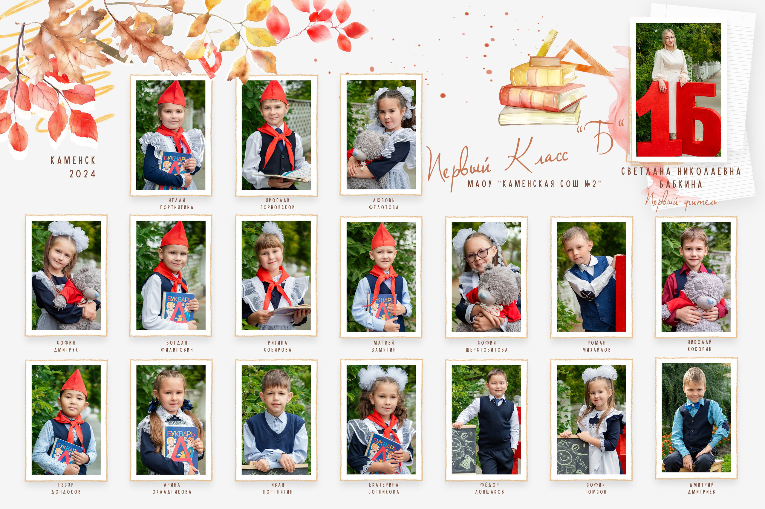 Съёмка на улице. БумальБум Выпускные альбомы