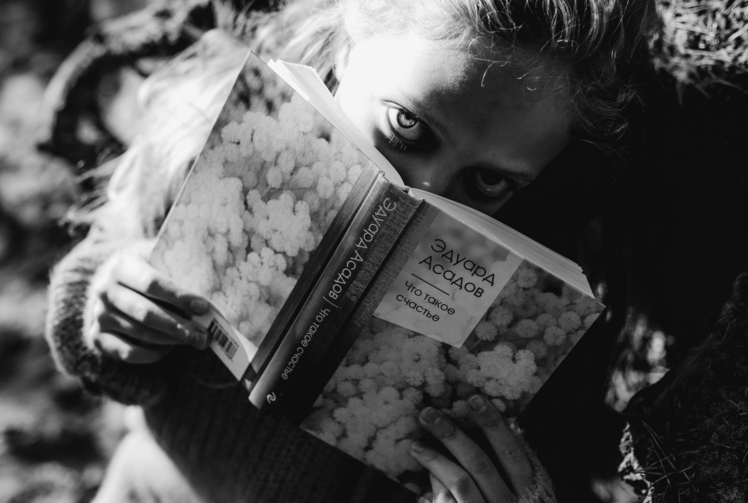 ДЕТИ. Фотография. Визуально-чувственный мир души