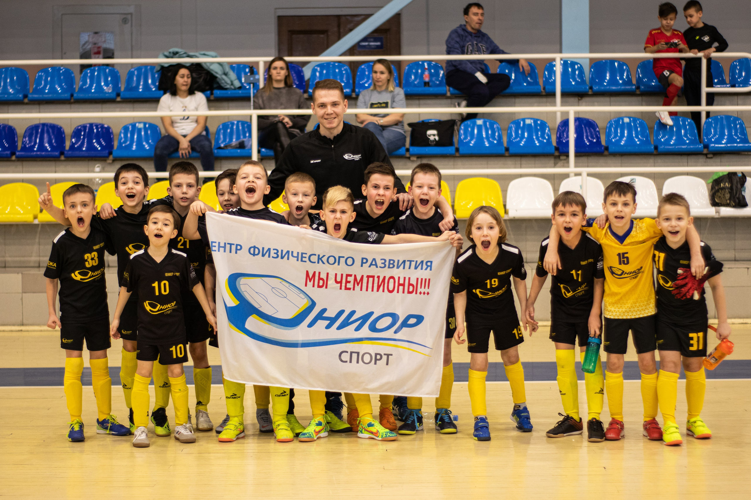 ФШ «Юниор Спорт». Фотограф в Тюмени Лизавета Сапицкая