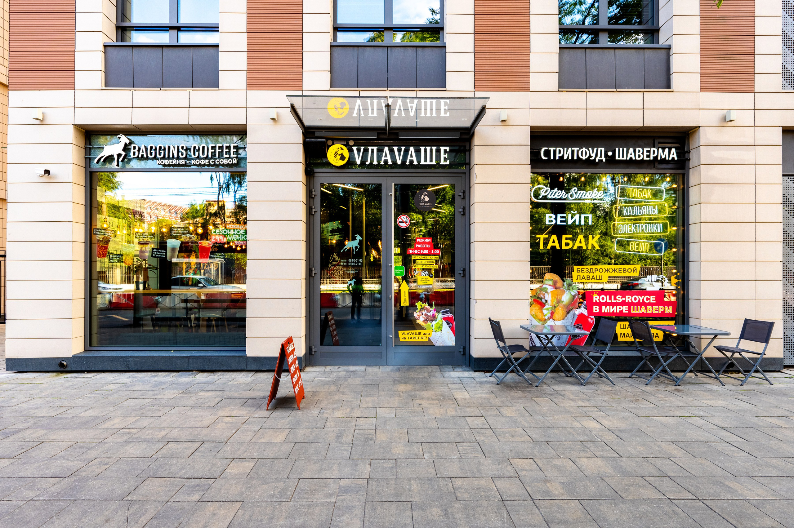 Piter Smoke. Интерьерный фотограф. Фото- видеосъемка недвижимости Санкт-Петербург