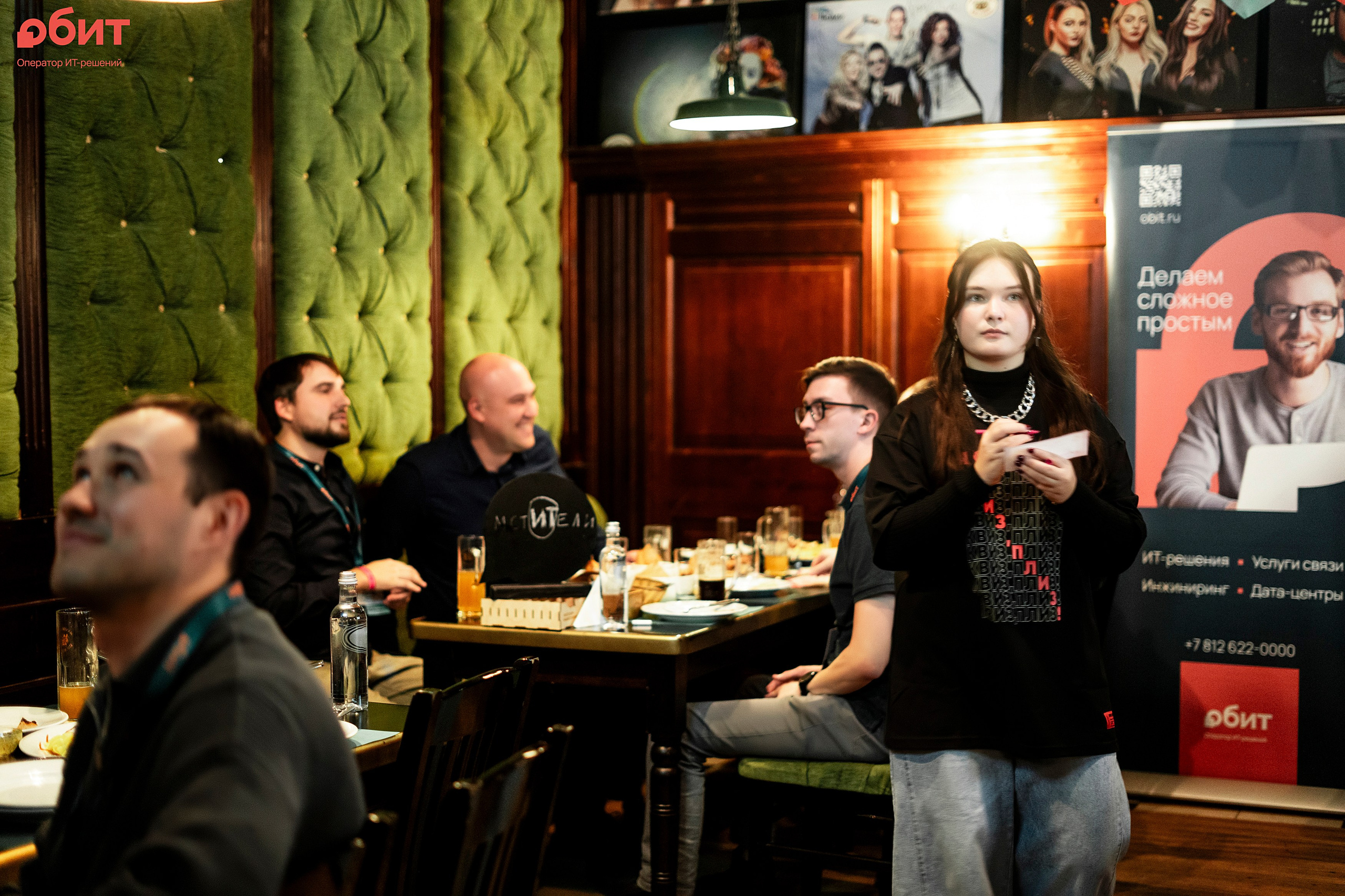 ОБИТ. Фотограф Казань