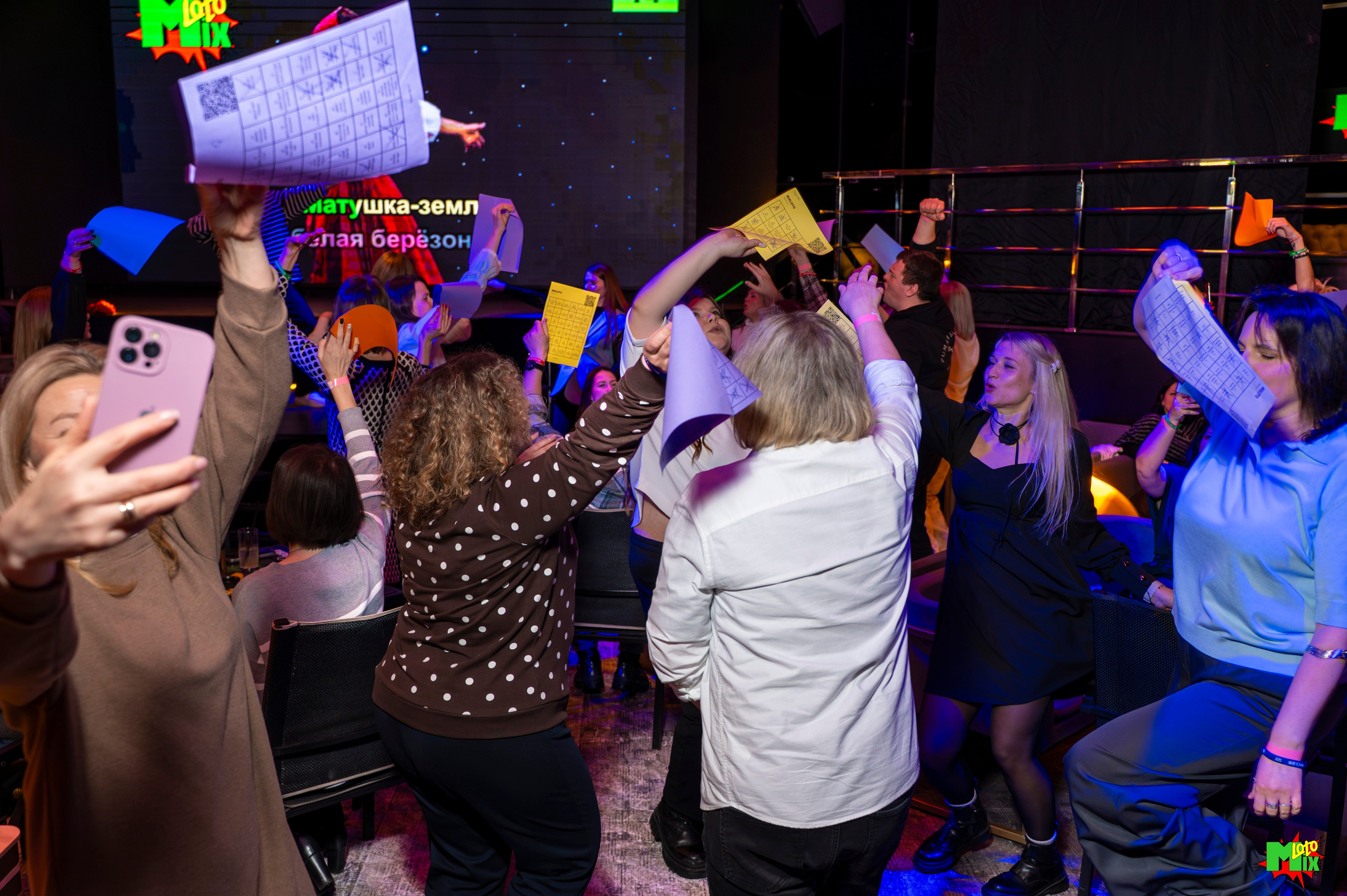 фотоотчет mixloto 13 февраля 2026 год, фотоотчет, репортажный фотограф, съемка мероприятия, фотограф Минск, репортаж Минск, фотограф Ольга Шаповалова. съемка на праздник, съемка день рождения. съемка юбилея, фотограф Беларусь 