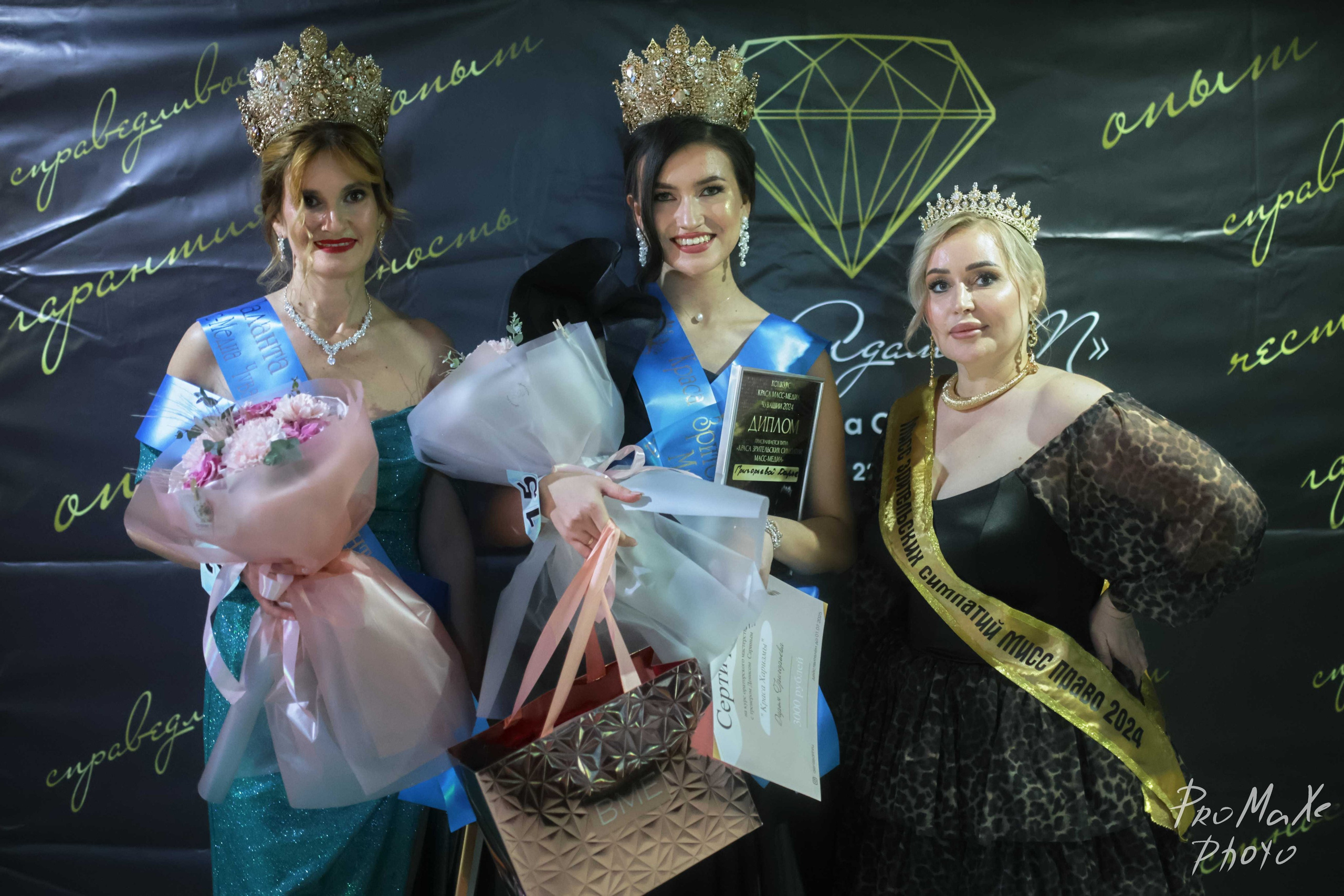 КРАСА МАСС-МЕДИА ЧУВАШИИ Чебоксары