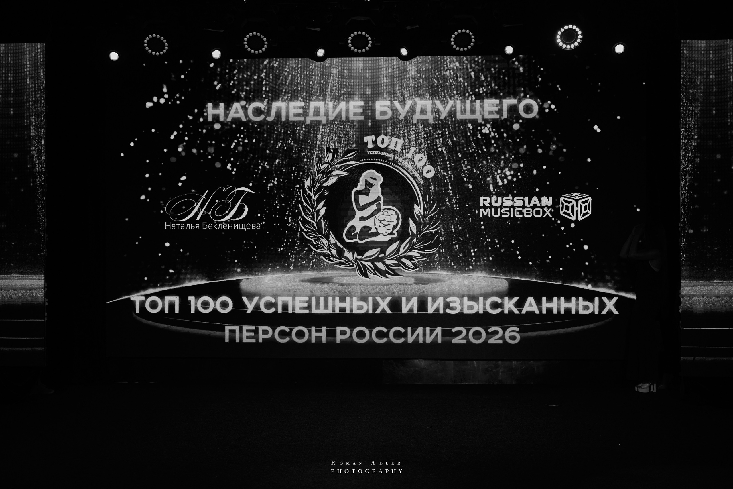 Бэкстейдж подготовки шоу Андрея Вишневского. Photographer Roman Adler