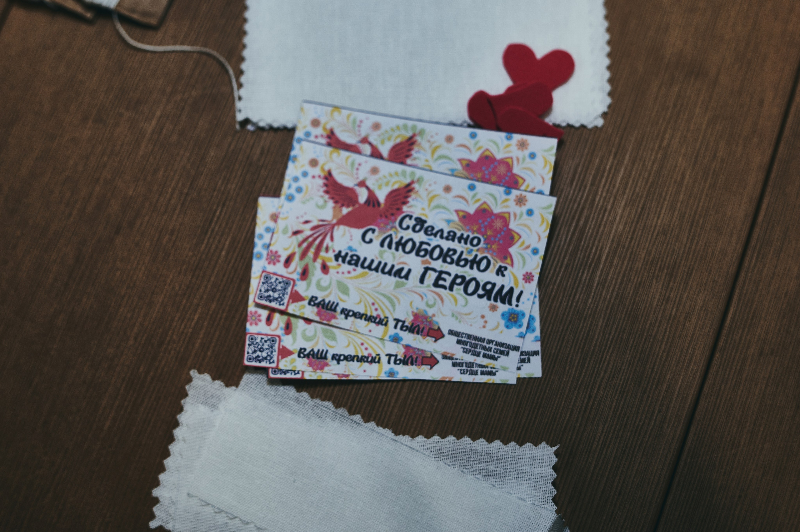 Ангел «Сердце мамы». Фотограф Роман Адлер