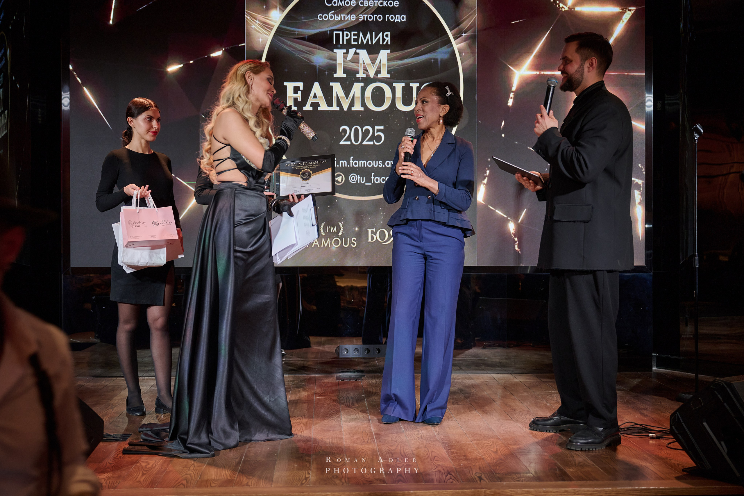 Премия «I’m famous». Фотограф Роман Адлер