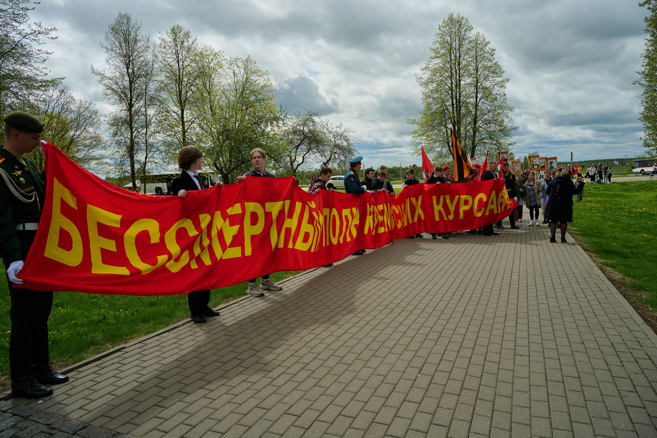 Памяти подвигу Кремлевских курсантов. Ярополец. Фотограф Роман Адлер