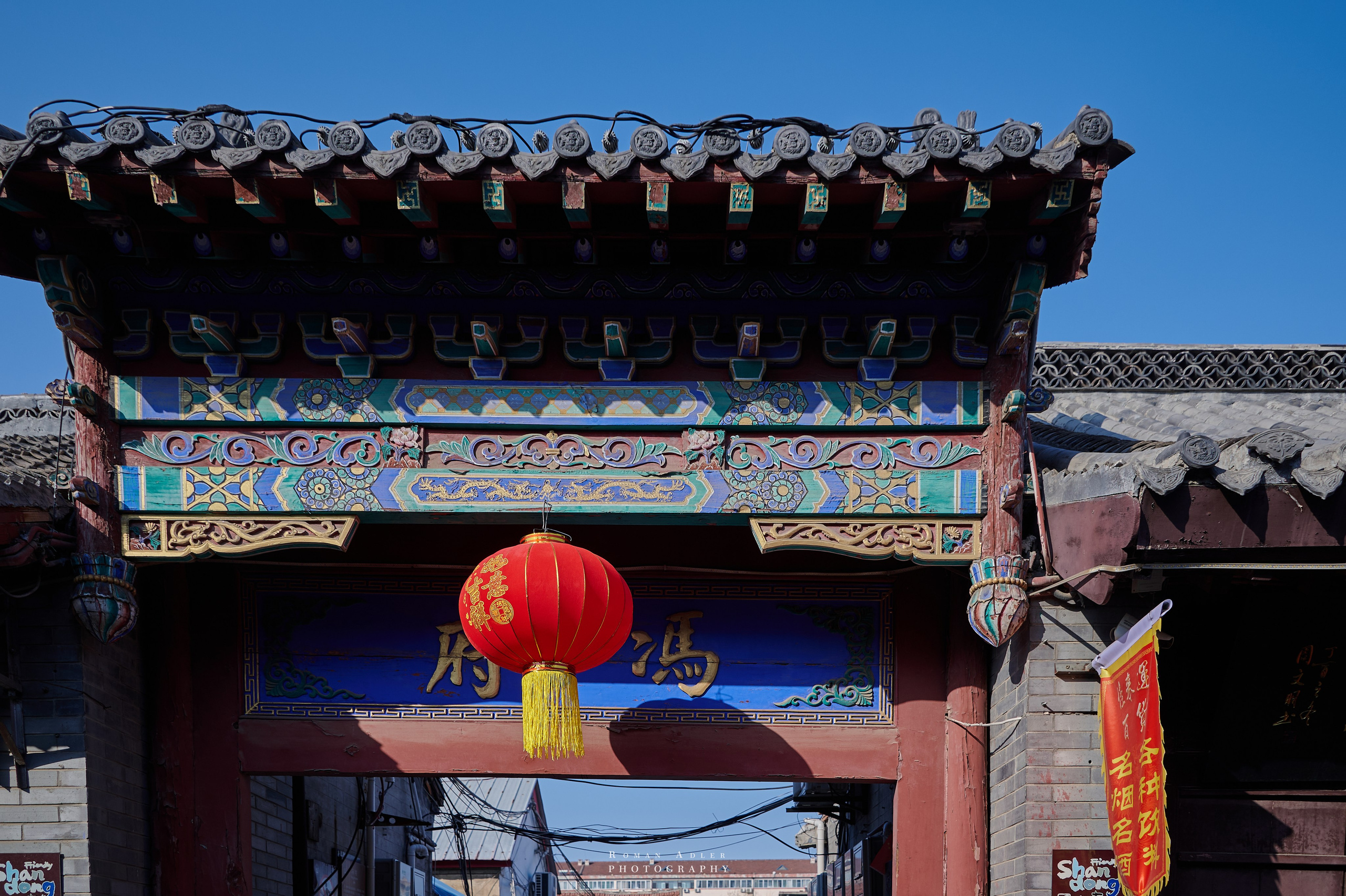 Старый город Цинчжоу. Фотограф Роман Адлер