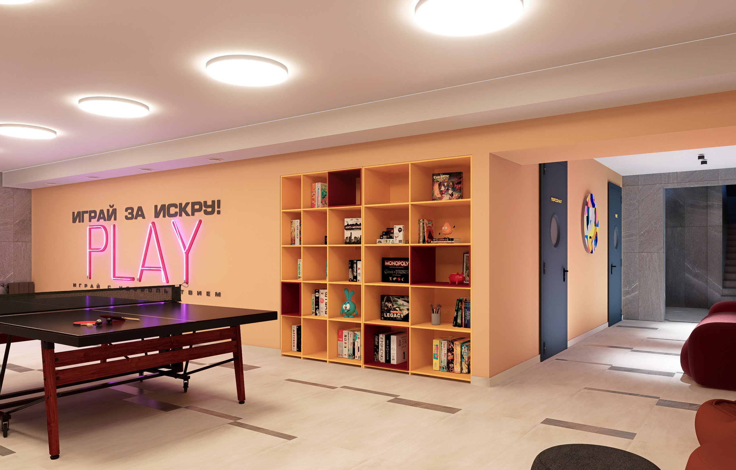 Проект шахматного клуба «ИСКРА». Архитектурно-дизайнерское бюро ROOMS