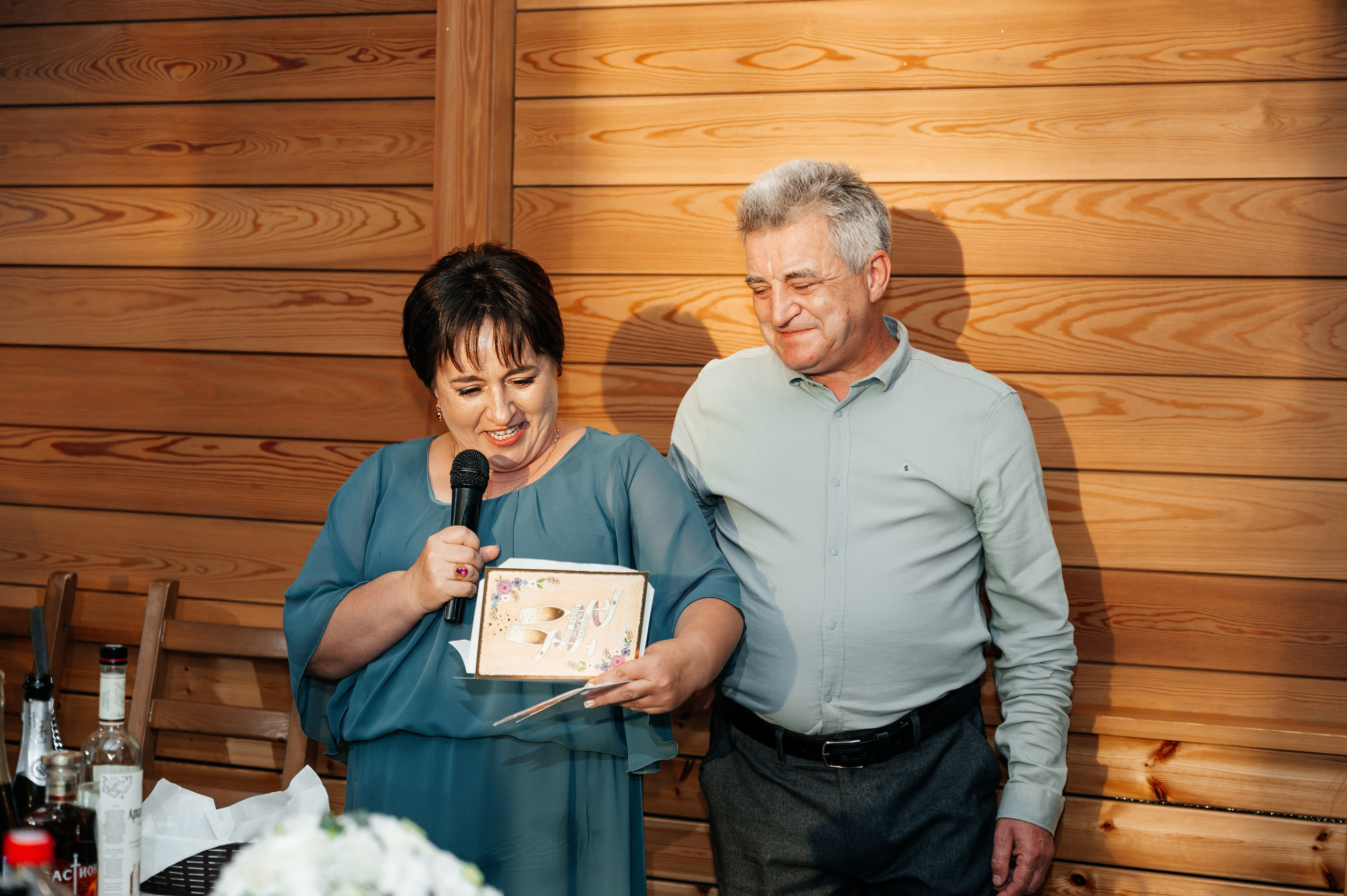 Марина и Александр