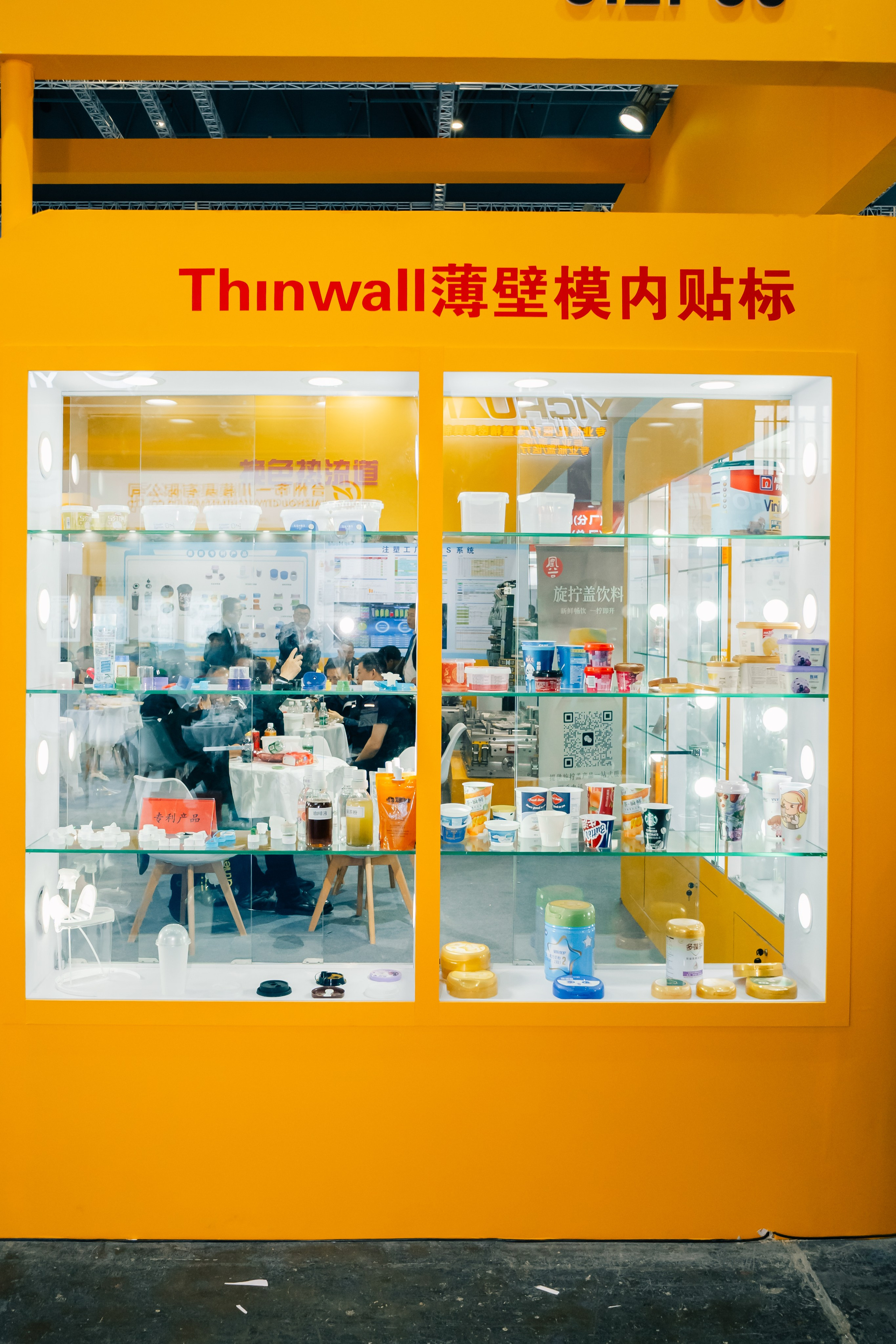 Фото и видеосъемка на выставке CHINAPLAS в Шанхае | Компания VZLP | Фотограф в Шанхае