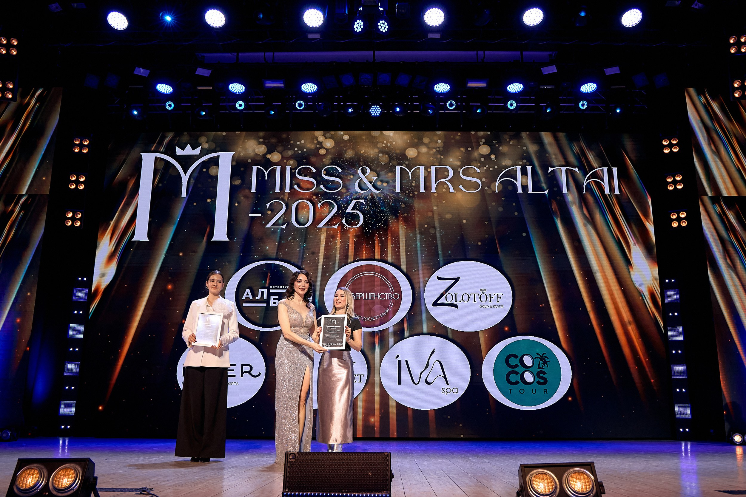 Мисс Алтай 2025. Свадебный репортажный и фуд фотограф в Барнауле Гайфулин Виталий