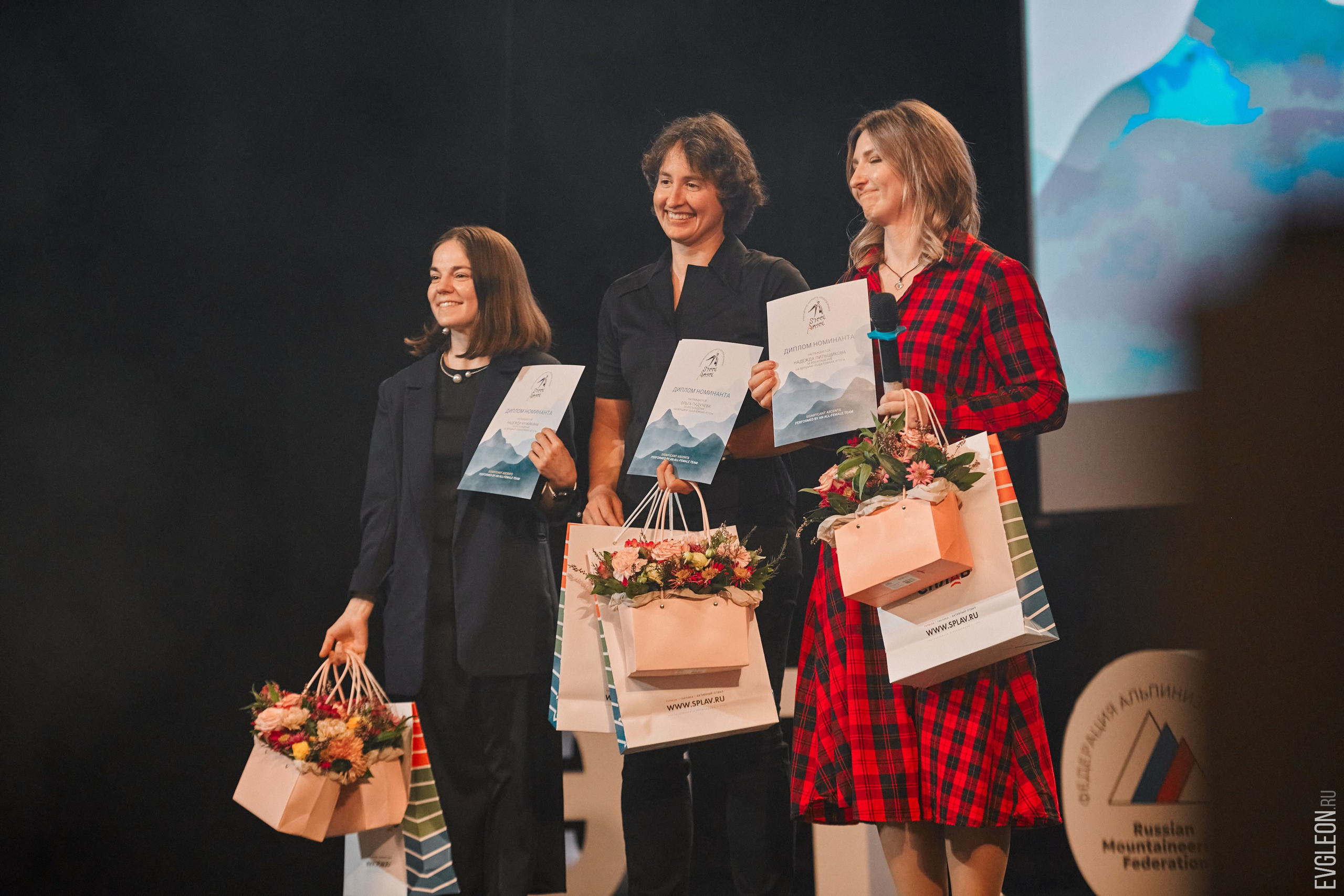 The ceremony for the 16th Steel Angel Award. Album 2. “Steel Angel”: women’s climbing award