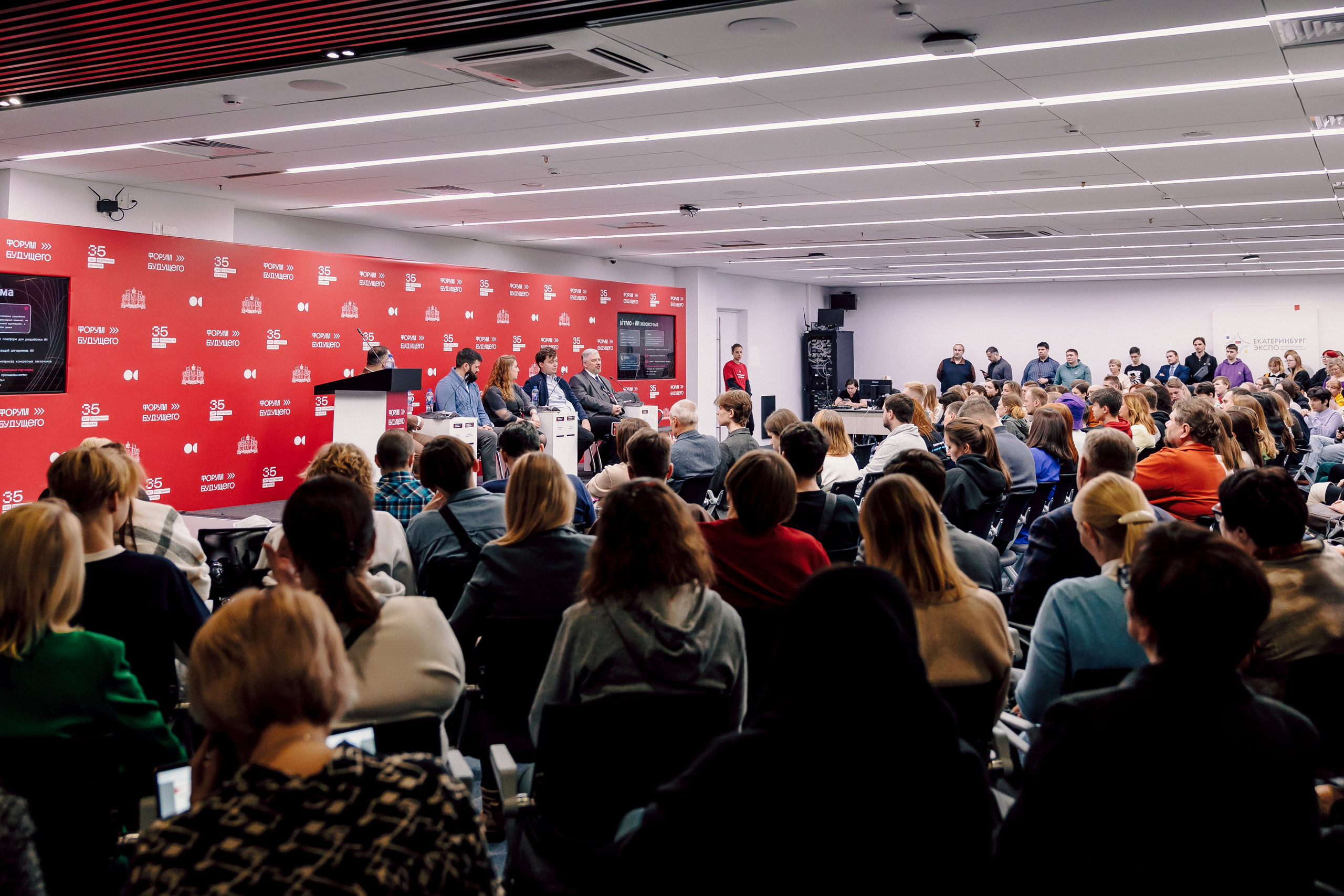 СКБ Контур — Форум будущего — Деловая программа. Лёшка Варзегов — фотограф