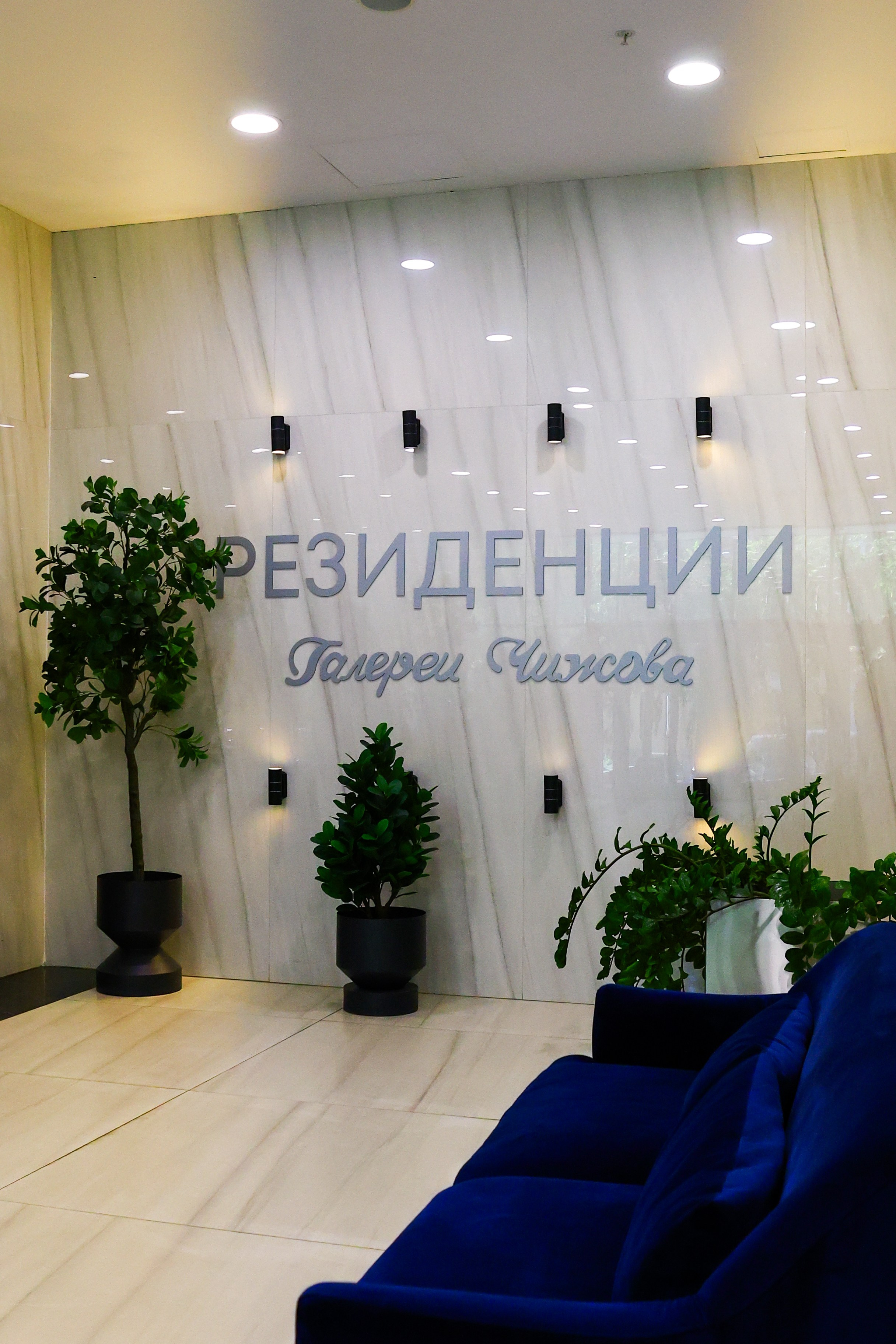 Интерьерная съемка