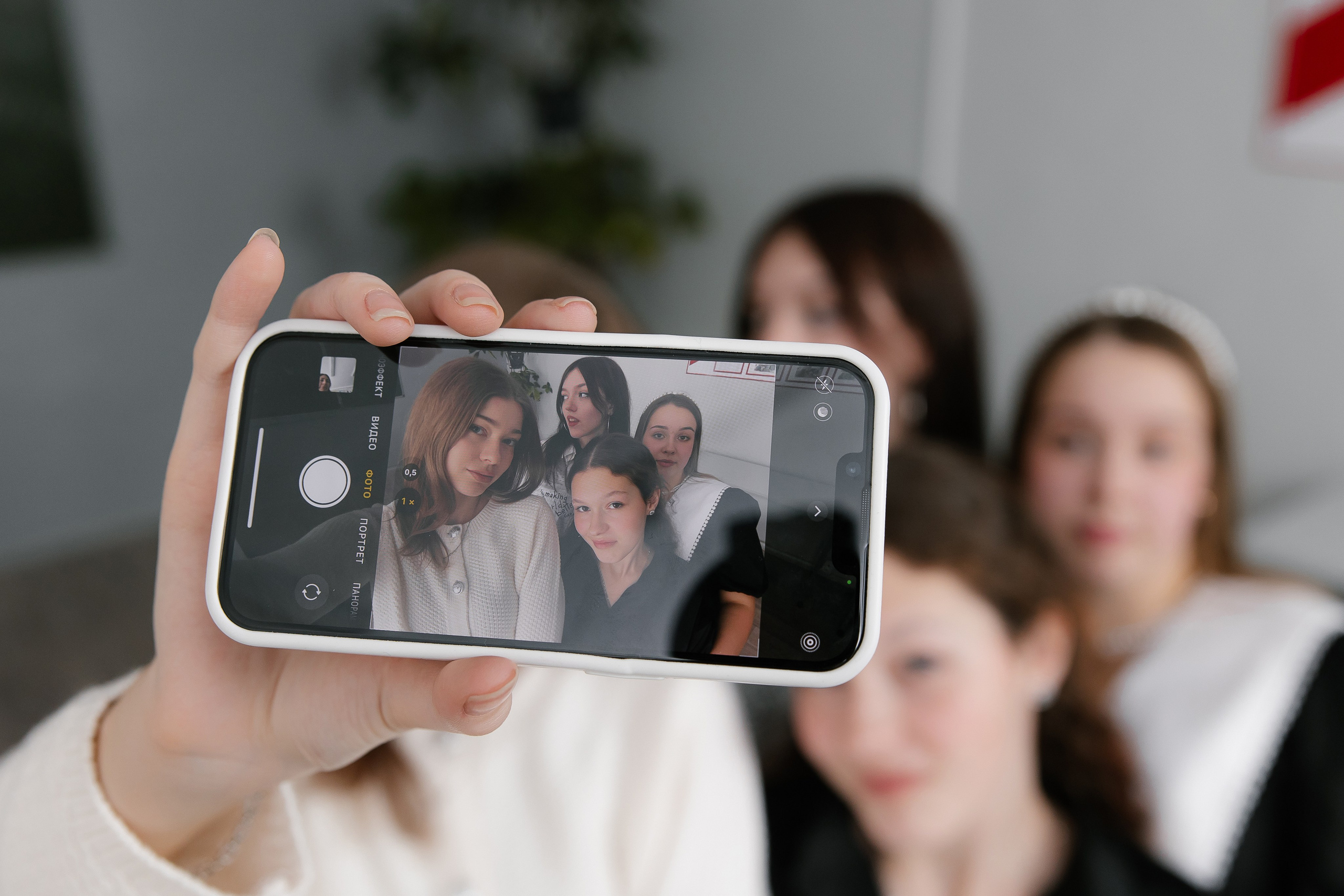 Старшая школа