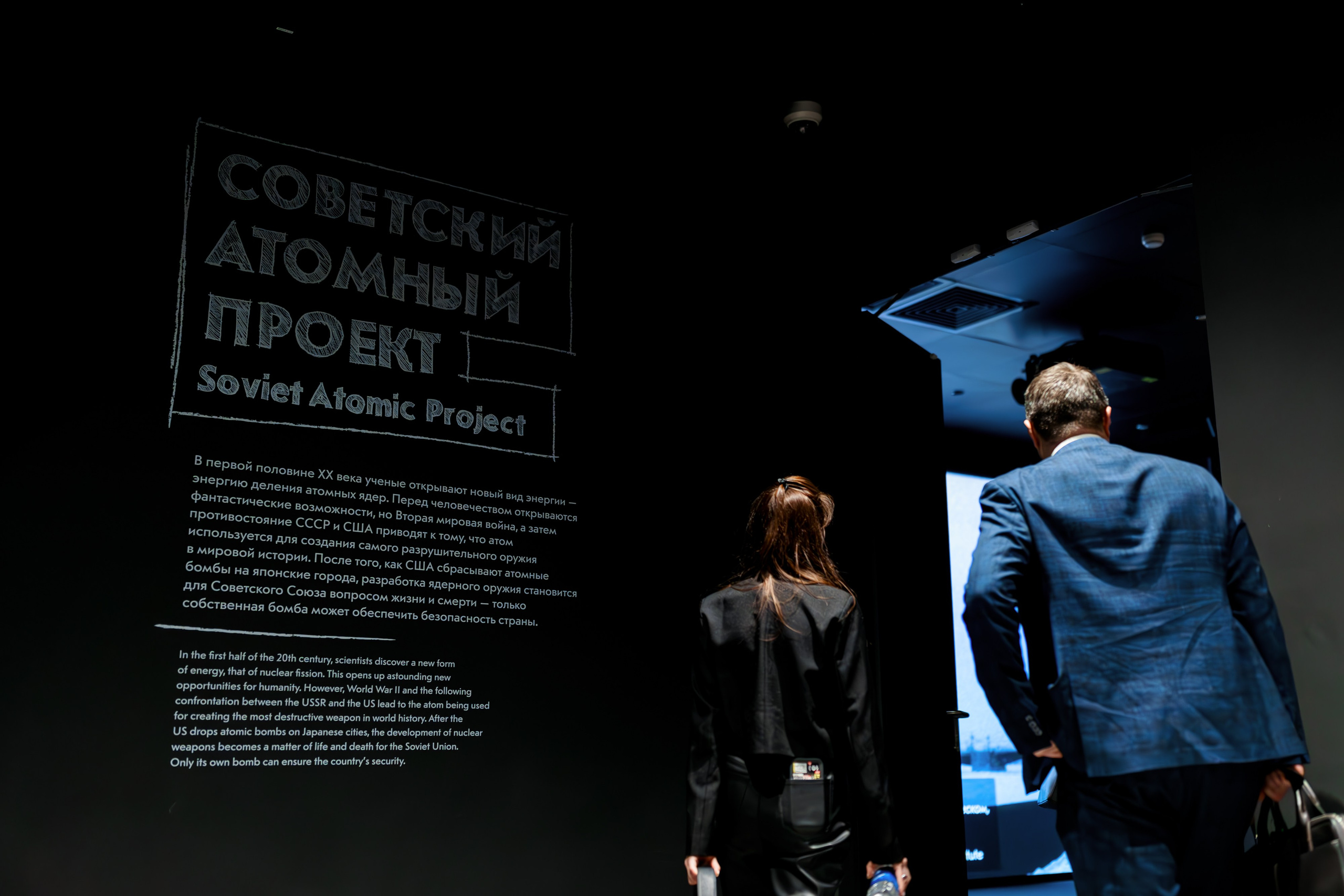 Росатом | Управление научно-техническими программами и проектами. Репортажный фотограф Семён Борисов | Москва