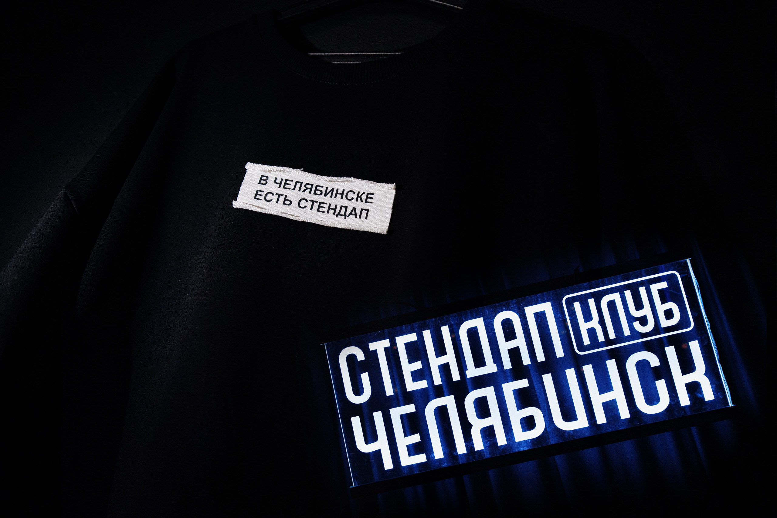 Стендап Роман Косицын. Главная