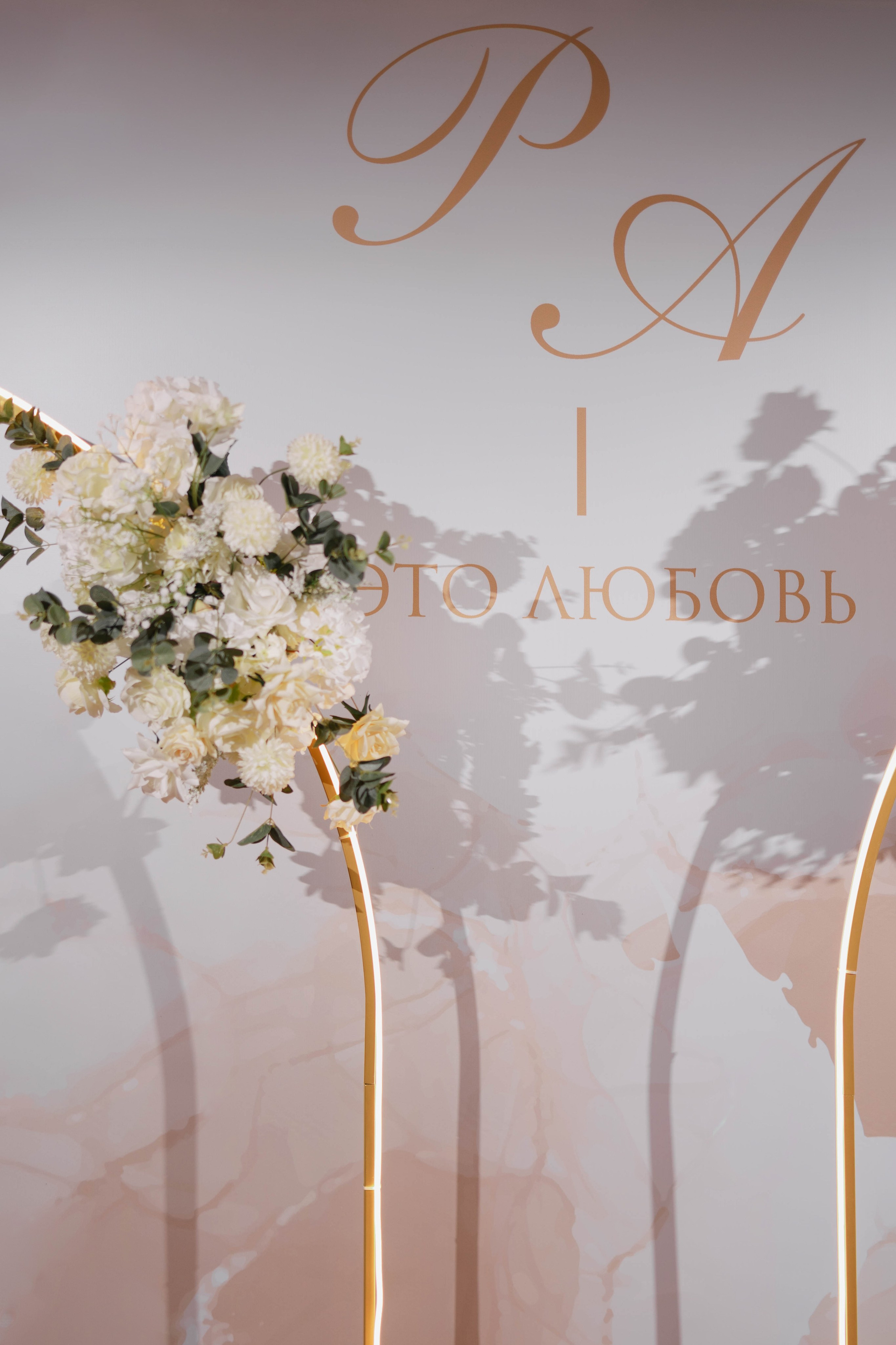 Свадебная фотосессия Арины и Радмира. Свадебный фотограф в Уфе  — Данилова Елена