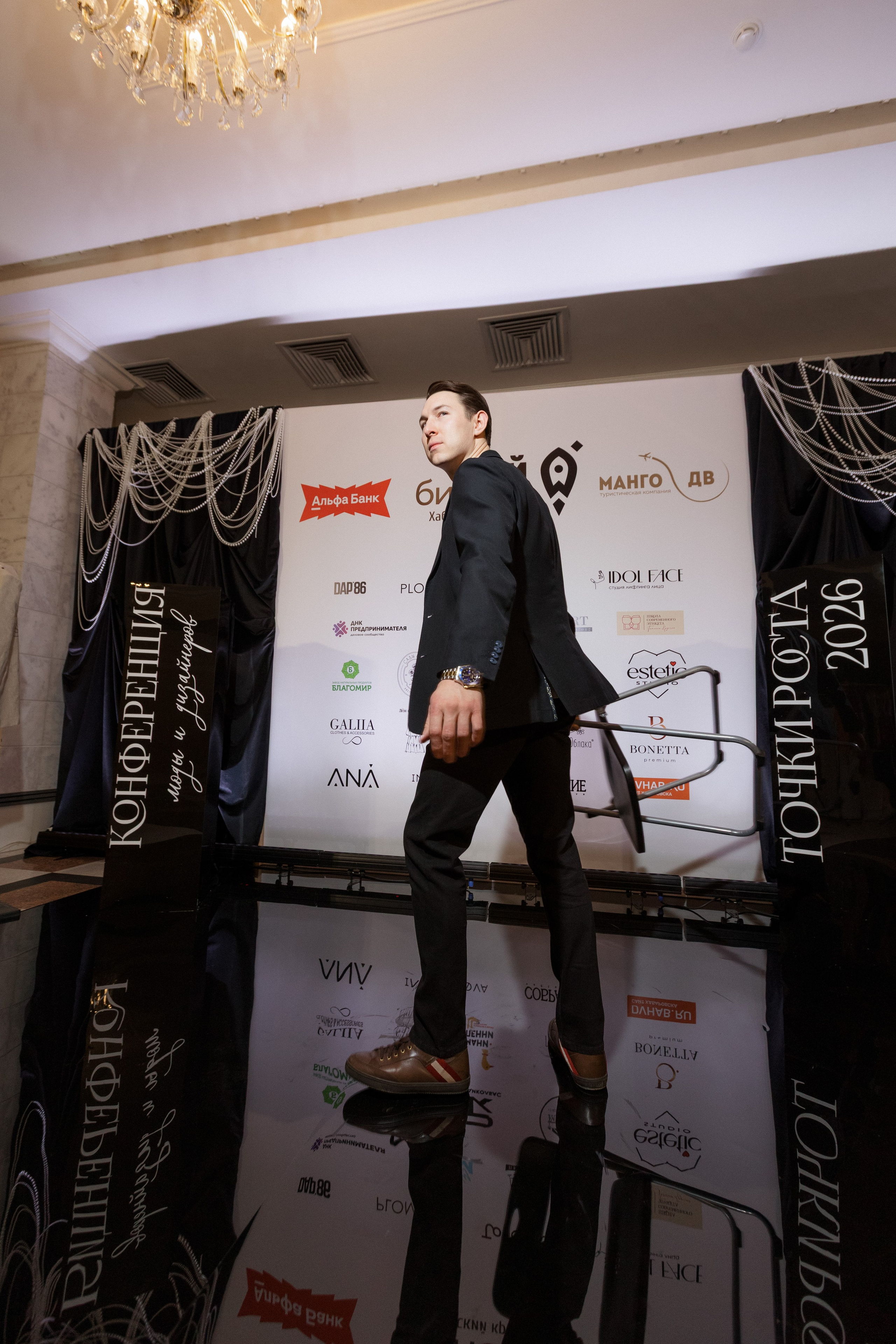 Конференция моды и дизайнеров — ТОЧКИ РОСТА 2026. СВОИ. ФОТООТЧЕТЫ-СОБЫТИЯ-МЕСТА