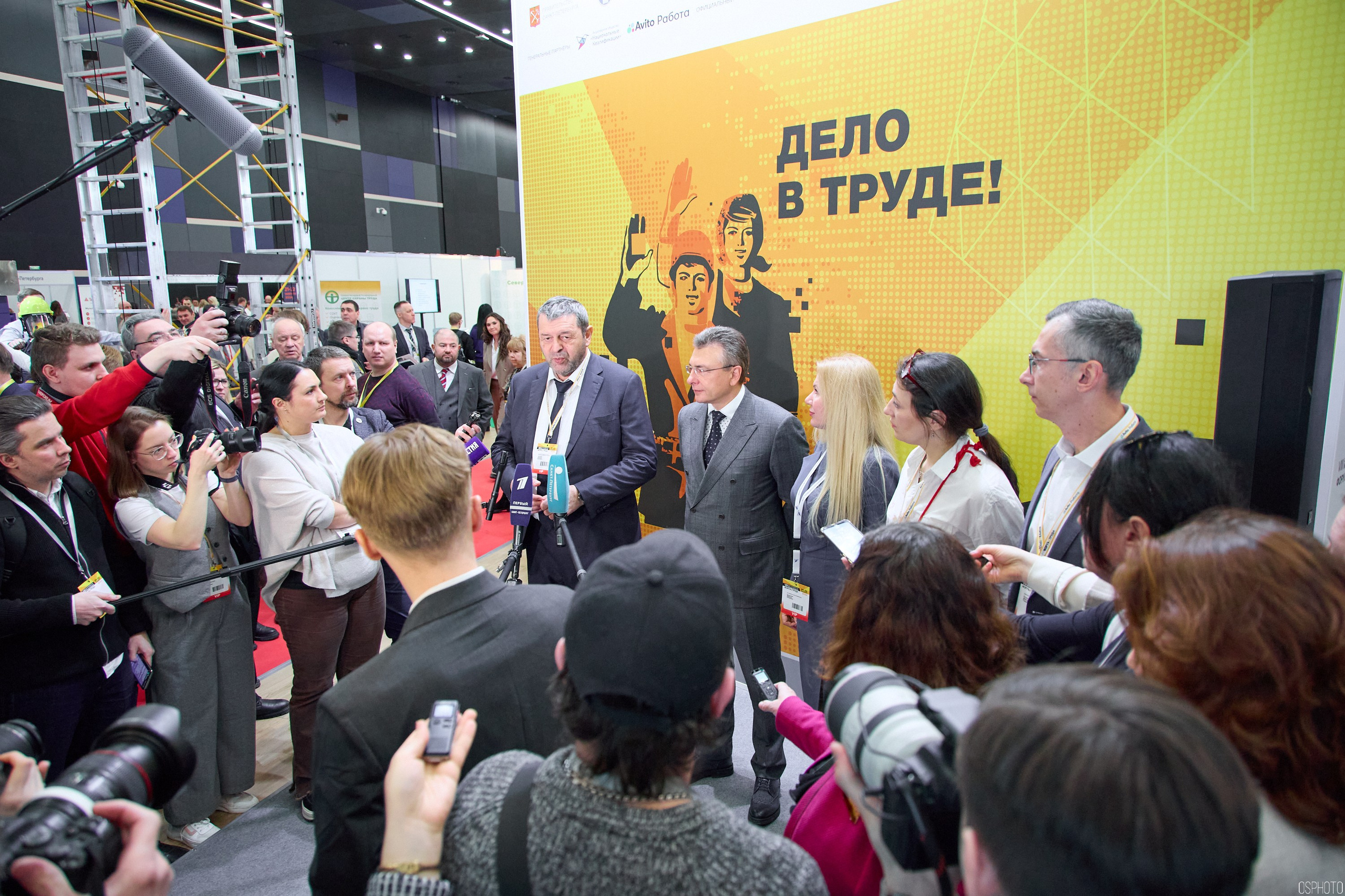 Выставка КУБ Экспо. Форум труда | Экспофорум. OSPhoto