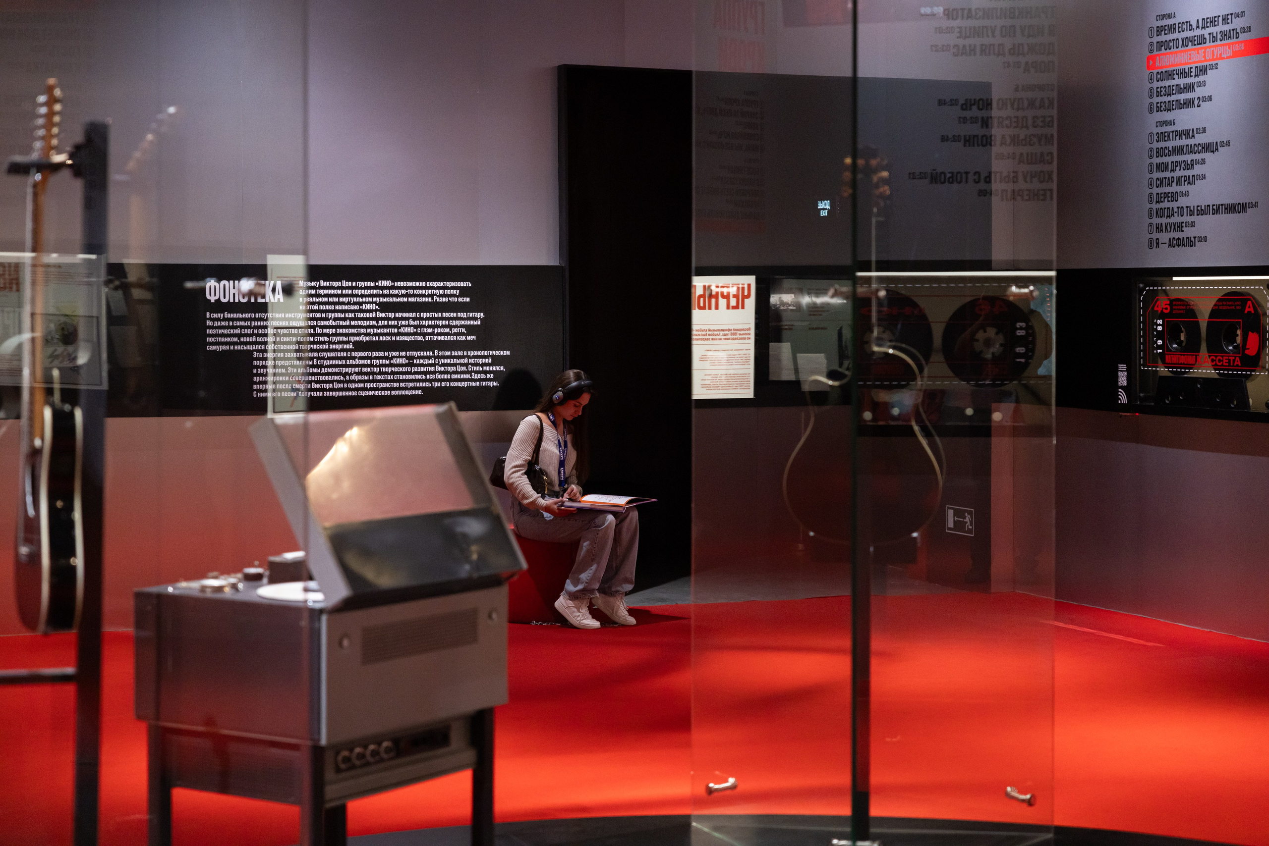 Выставка-байопик «Виктор Цой. Легенда» (10 октября 2025). Репортажный фотограф Алексей Пирязев