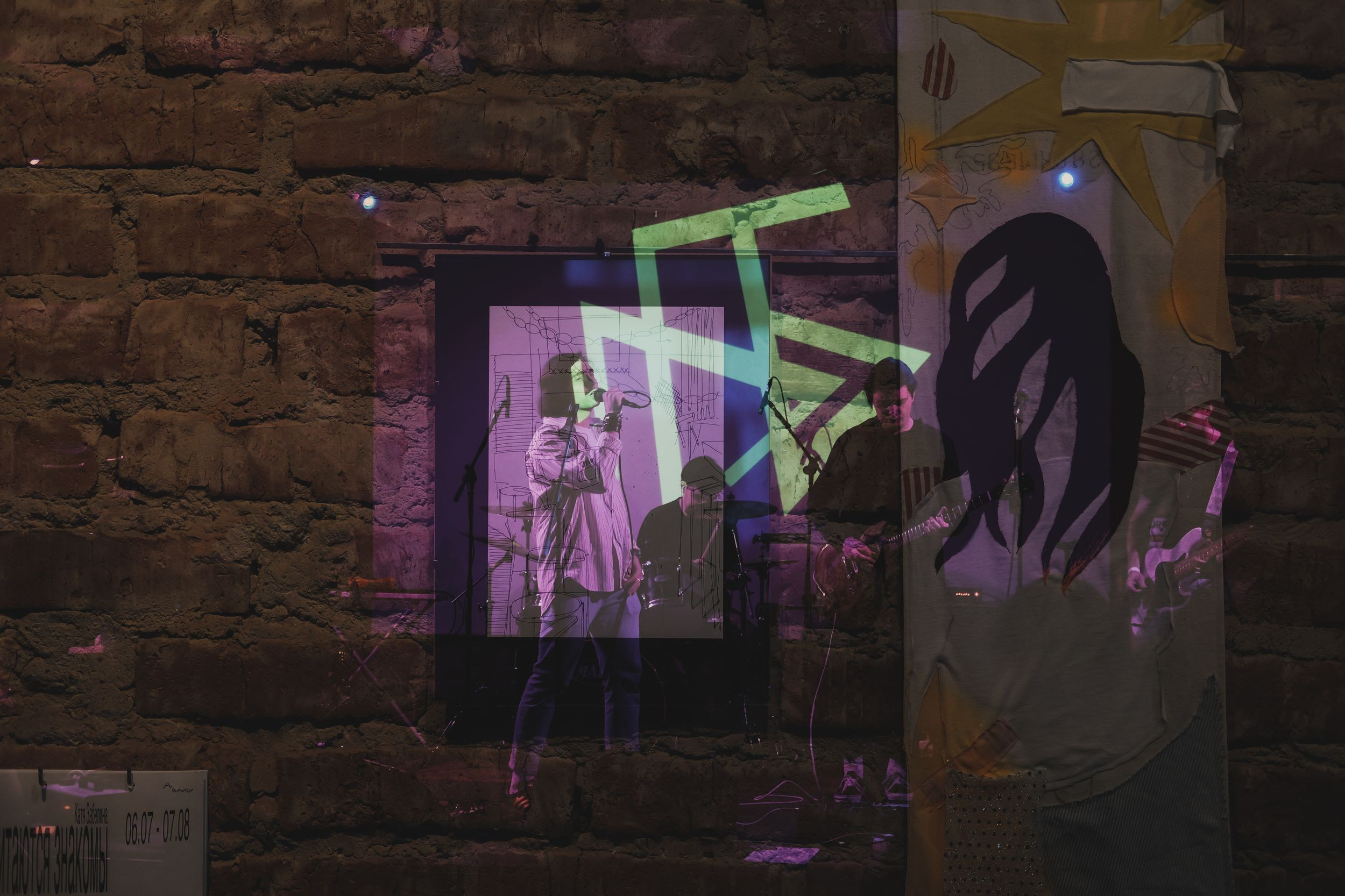 Doomer Fest (28 июля 2023). Репортажный фотограф Алексей Пирязев